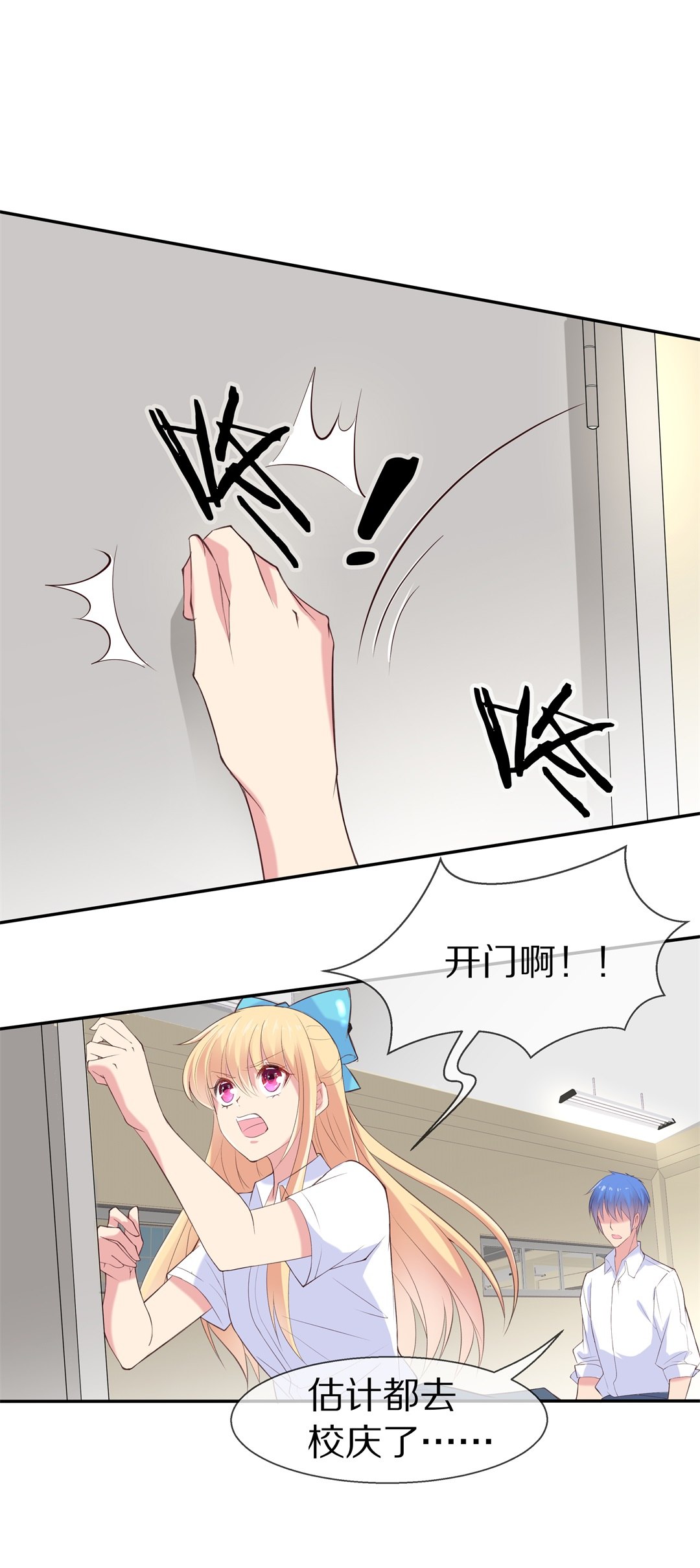 第68话 英雄救美与亲吻-第69话