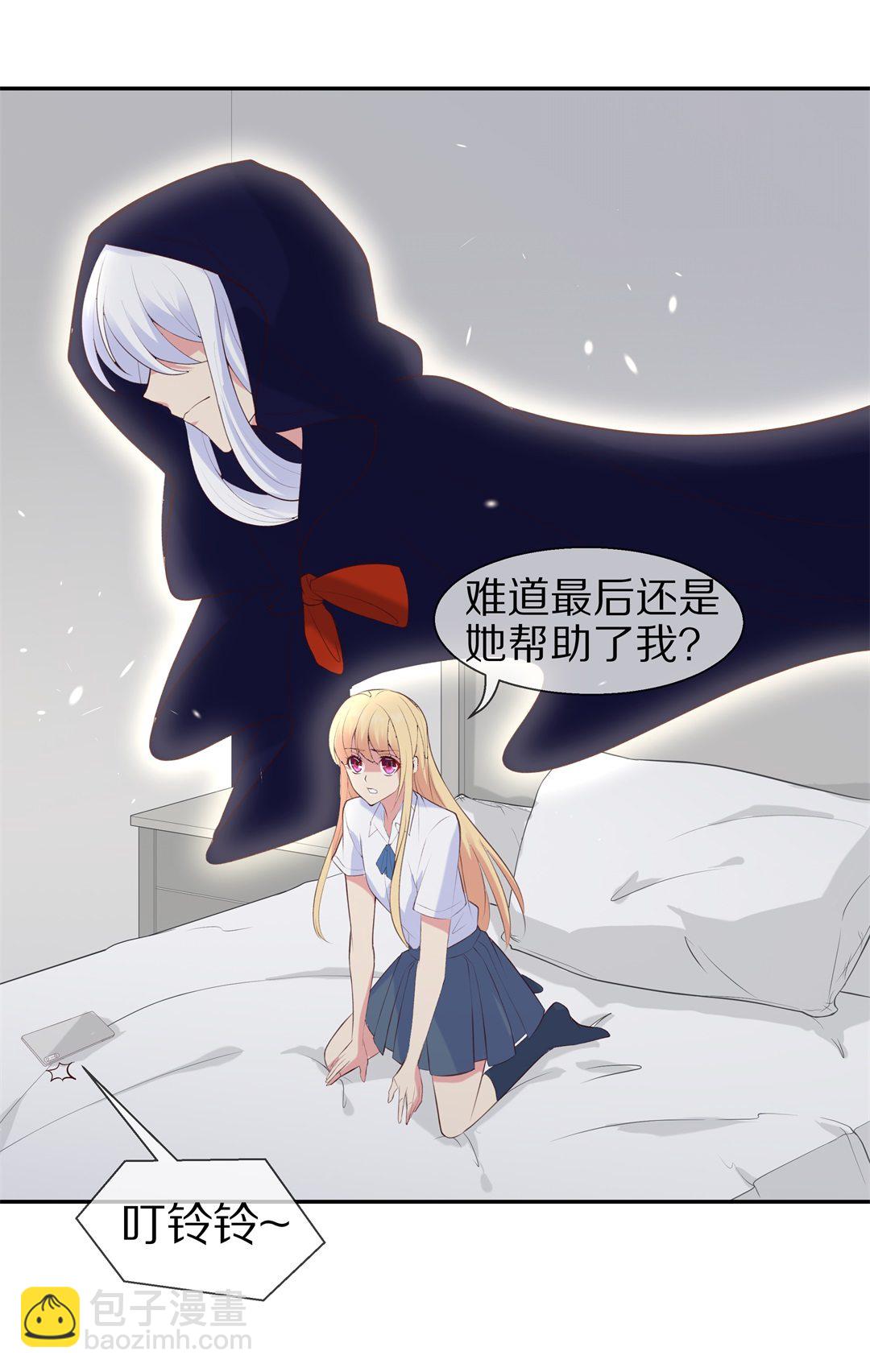 第72话 短暂的见面与甜蜜（2）-第73话