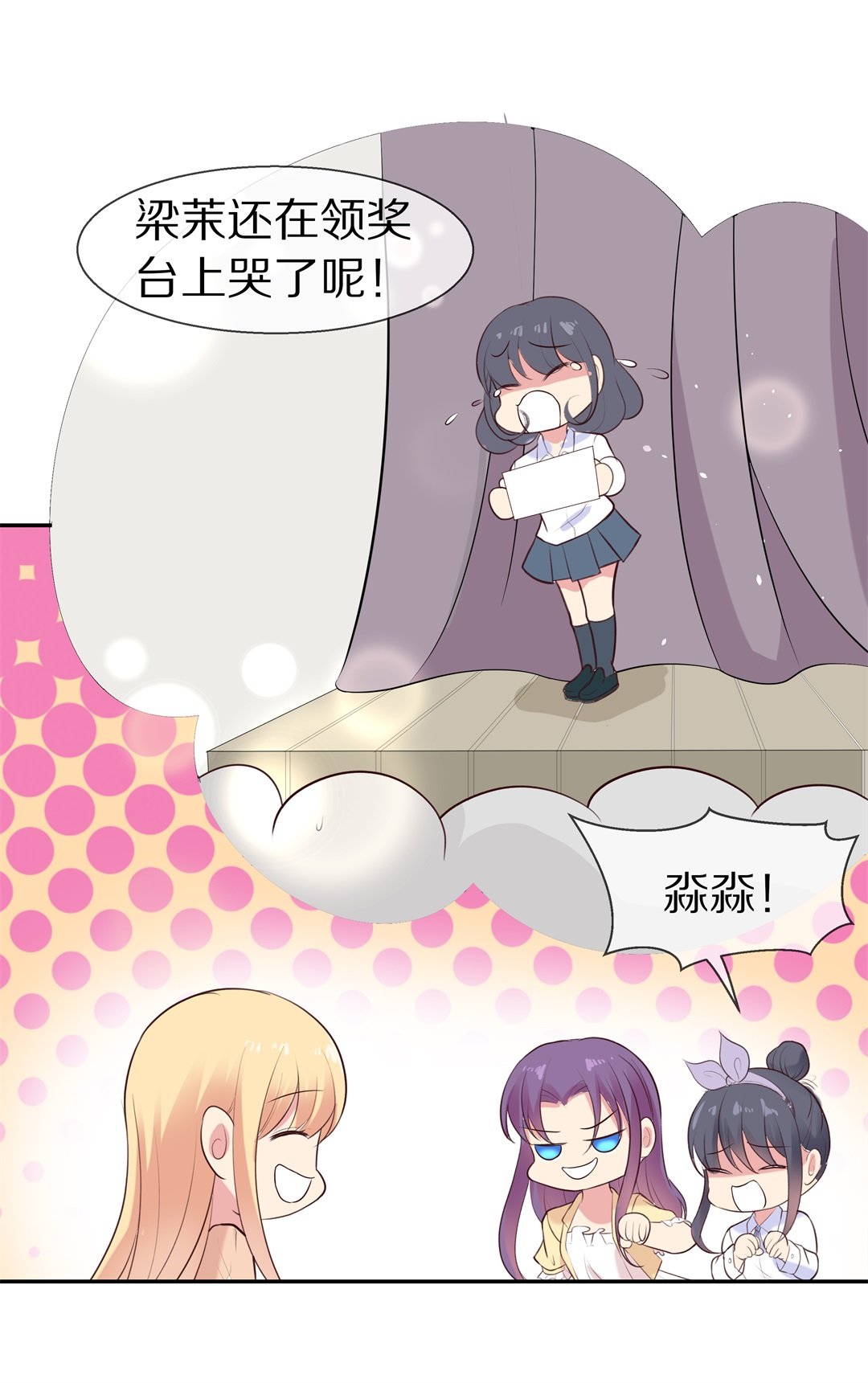 第72话 短暂的见面与甜蜜（2）-第73话