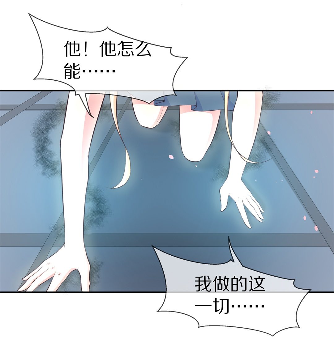 第72话 短暂的见面与甜蜜（2）-第73话