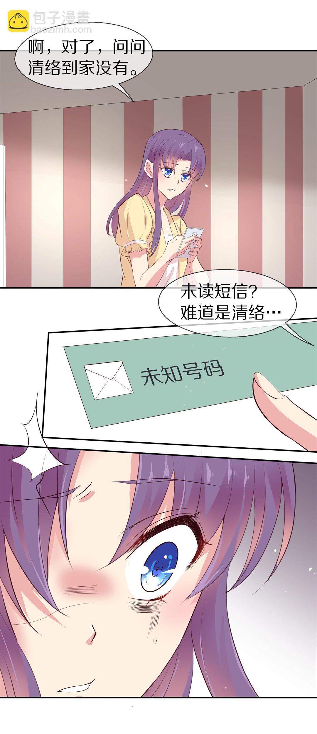 第74话 即将到来的危险预知（2）-第75话