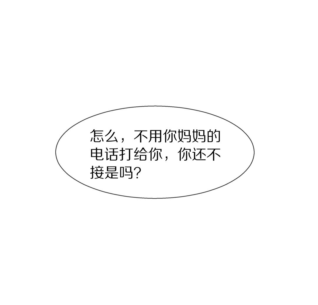 第74话 即将到来的危险预知（2）-第75话