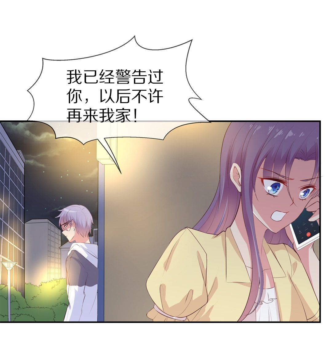 第74话 即将到来的危险预知（2）-第75话