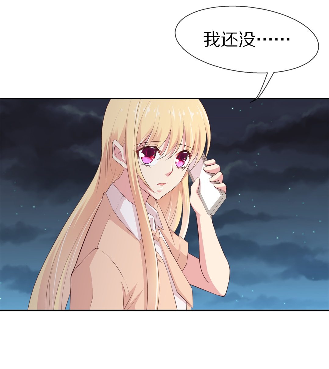 第76话 还未平息的风波（2）-第77话