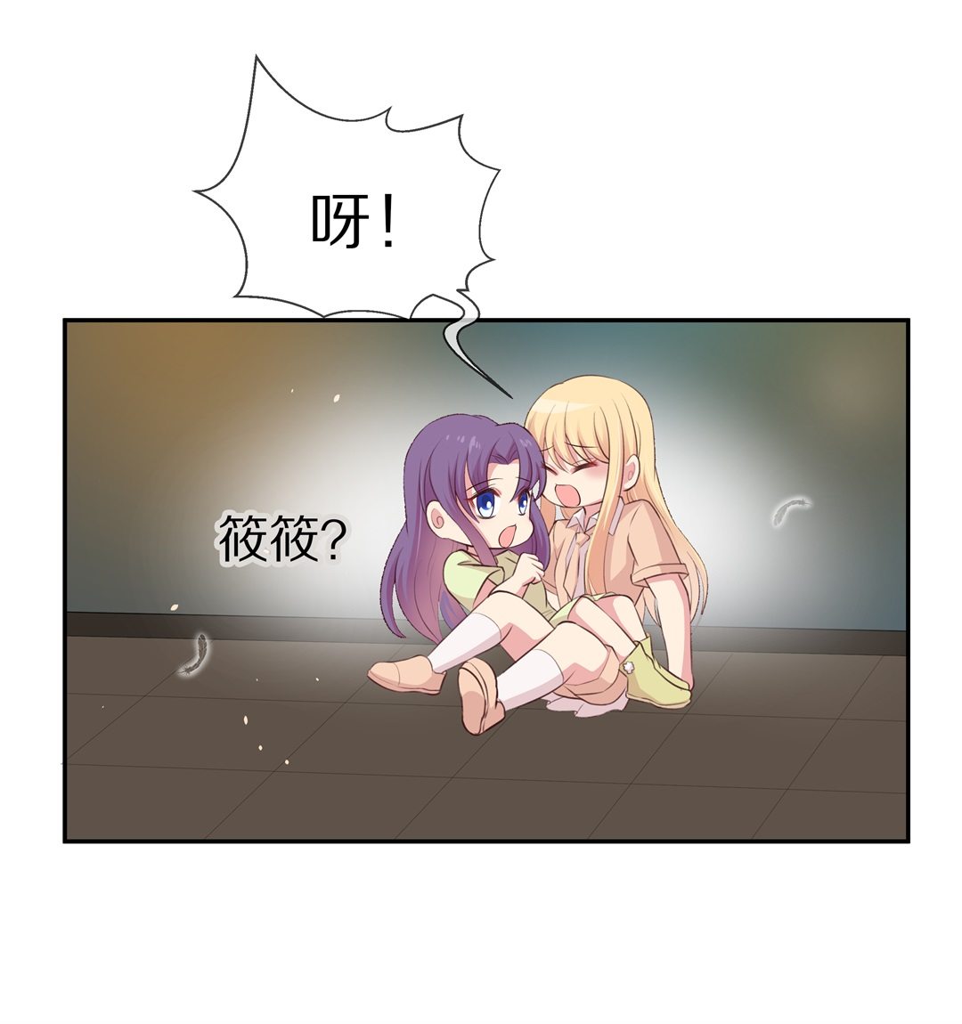第76话 还未平息的风波（2）-第77话