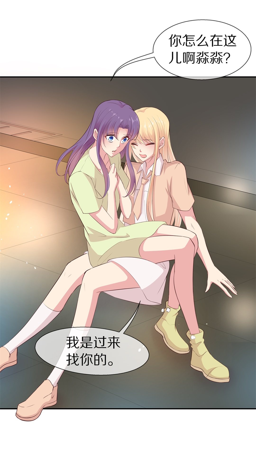 第76话 还未平息的风波（2）-第77话