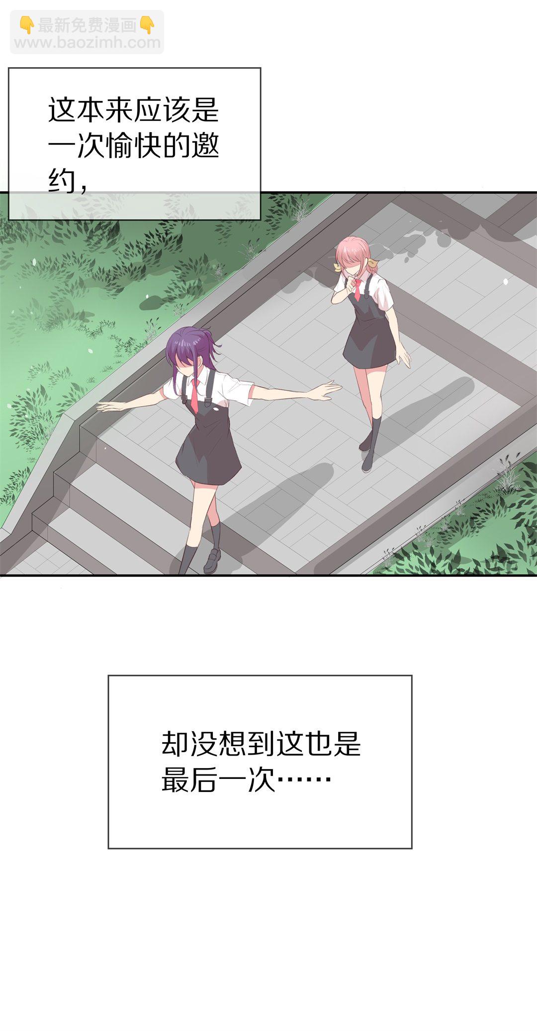 第78话  黑色的往事（1）-第79话