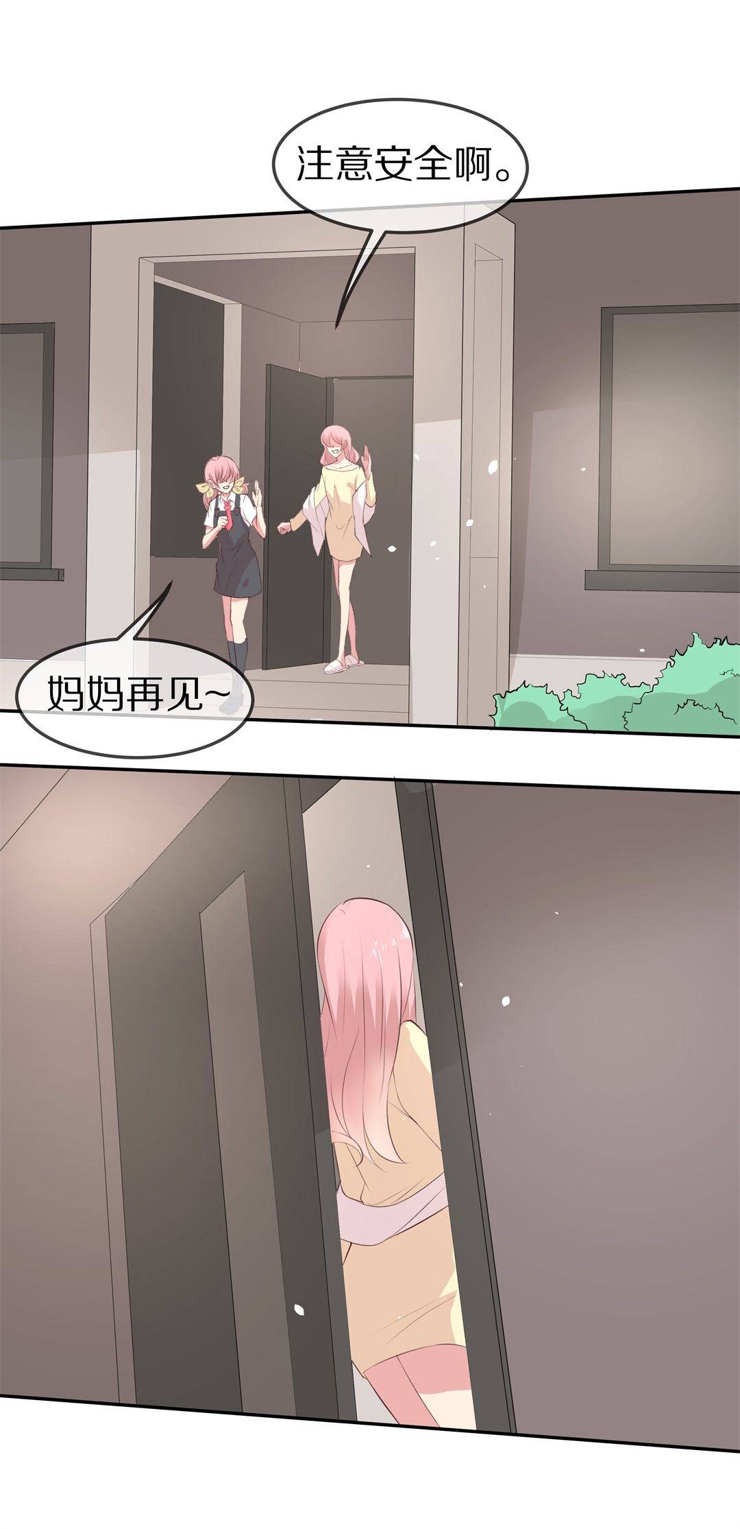 第78话  黑色的往事（1）-第79话