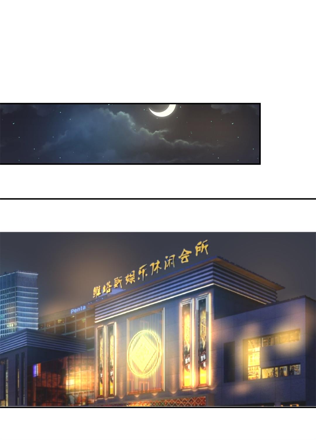 第78话  黑色的往事（1）-第79话
