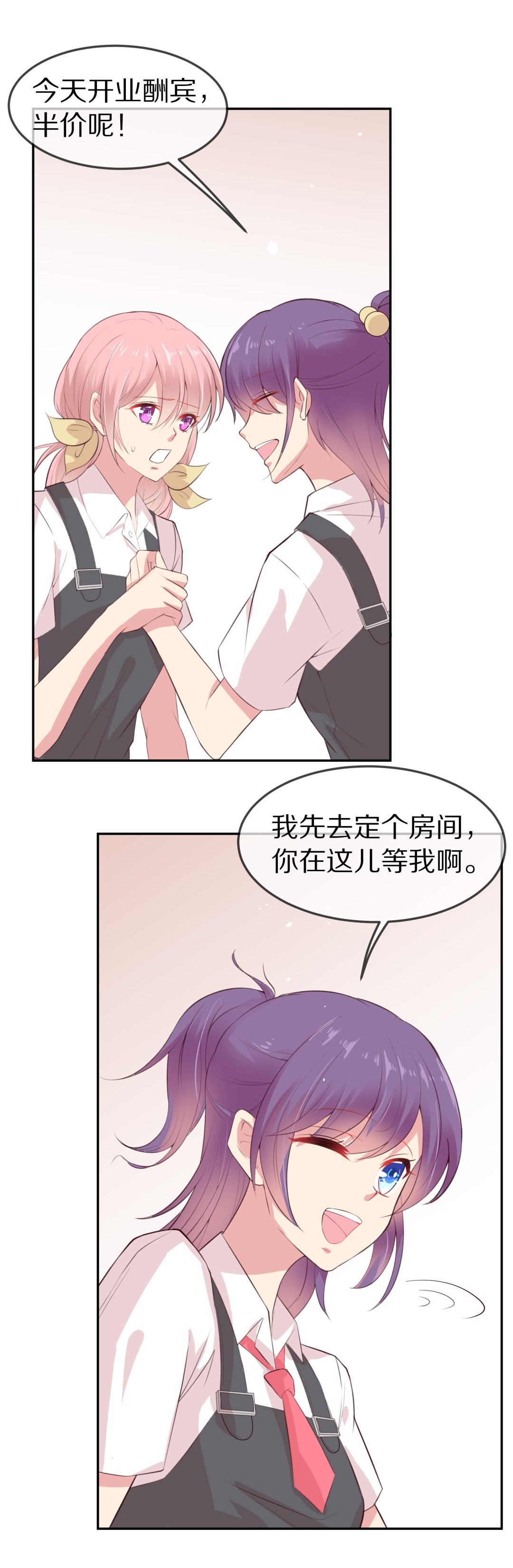第78话  黑色的往事（1）-第79话