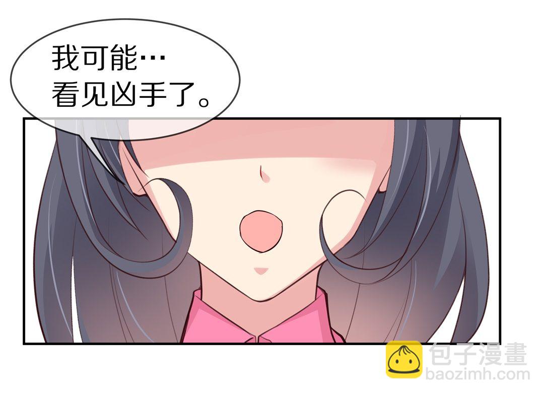 第80话  黑色的往事（3）-第81话