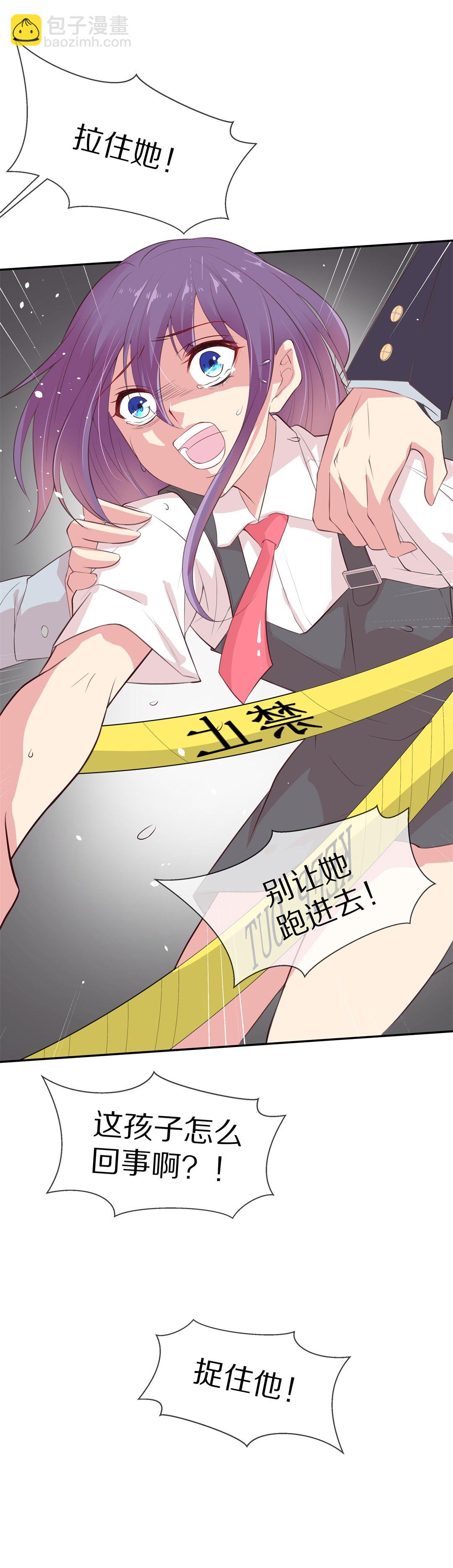 第80话  黑色的往事（3）-第81话