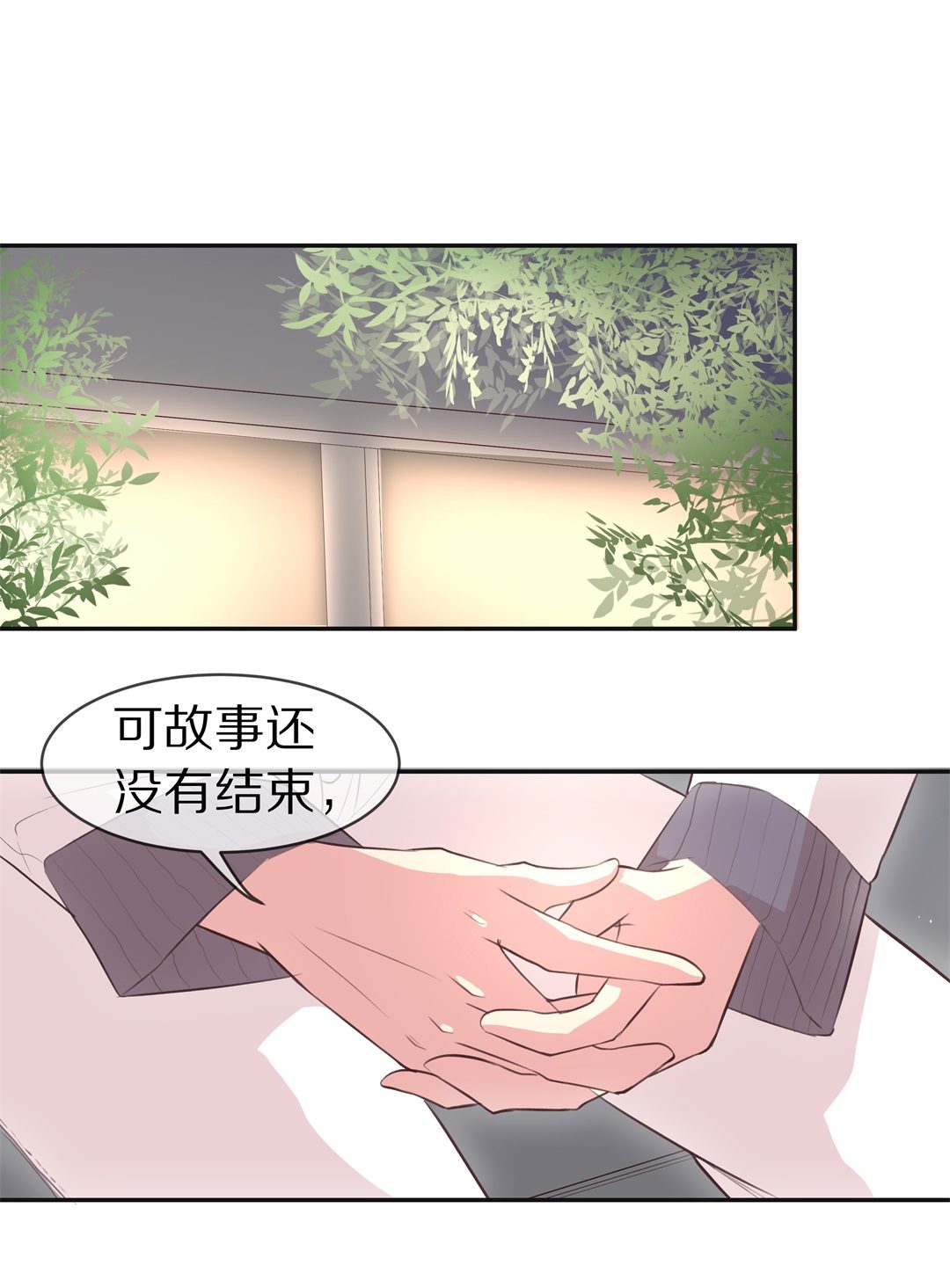 第80话  黑色的往事（3）-第81话