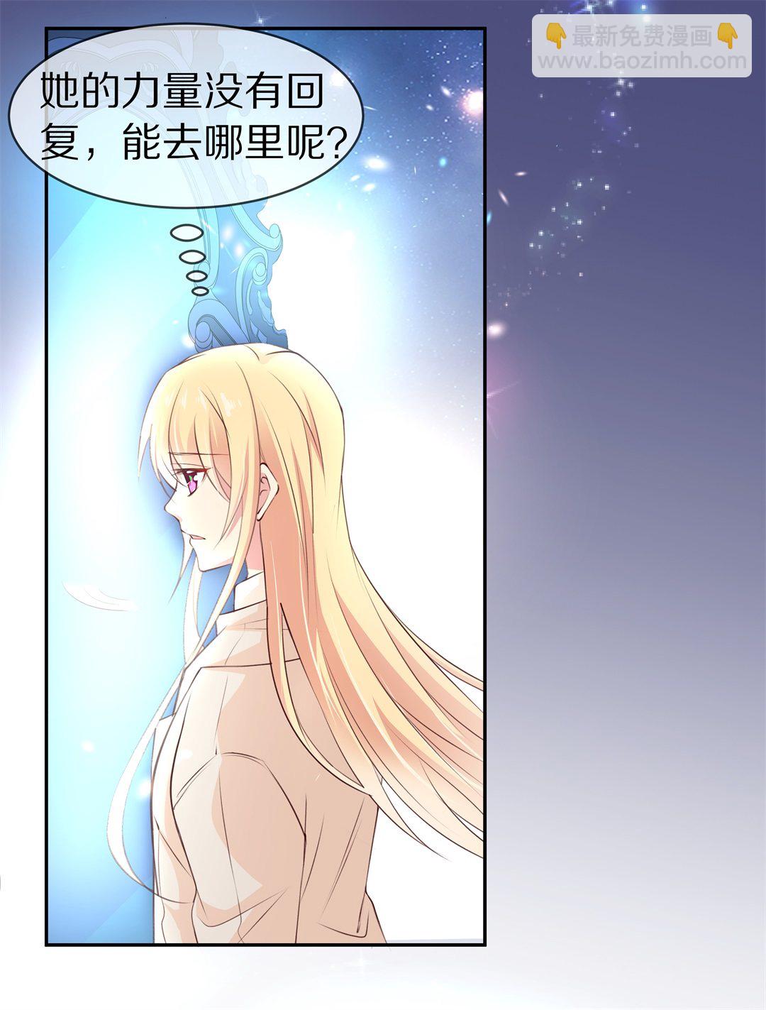 第86话  初觉端倪（1）-第87话
