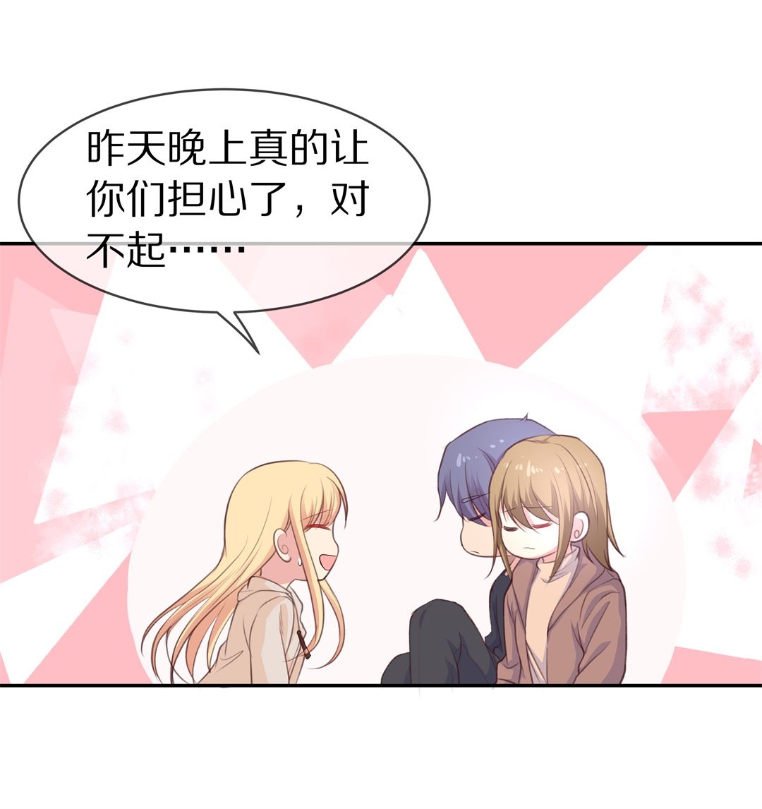 第86话  初觉端倪（1）-第87话