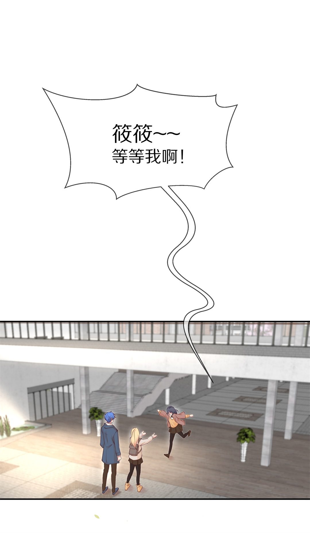 第88话 初觉端倪（3）-第89话