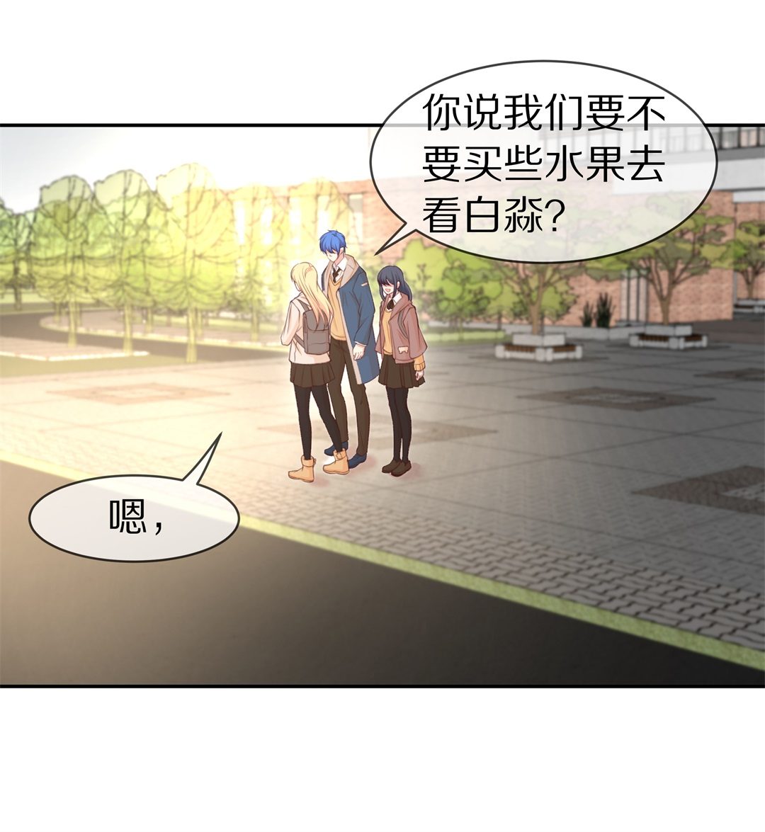 第88话 初觉端倪（3）-第89话