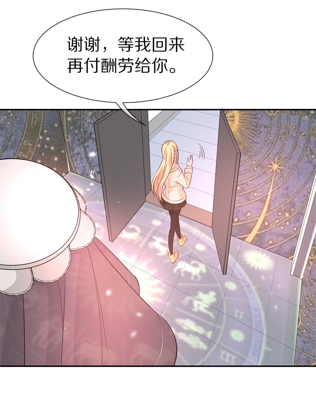 第90话 悲剧即将结束（1）-第91话