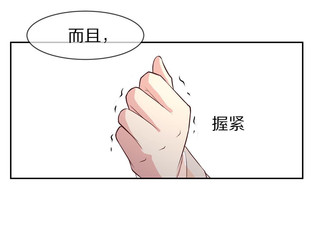 第90话 悲剧即将结束（1）-第91话