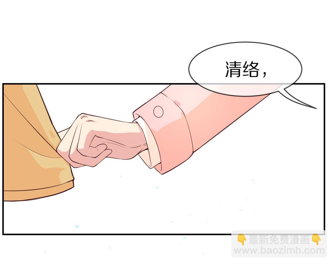 第92话 悲剧即将结束（3）-第93话