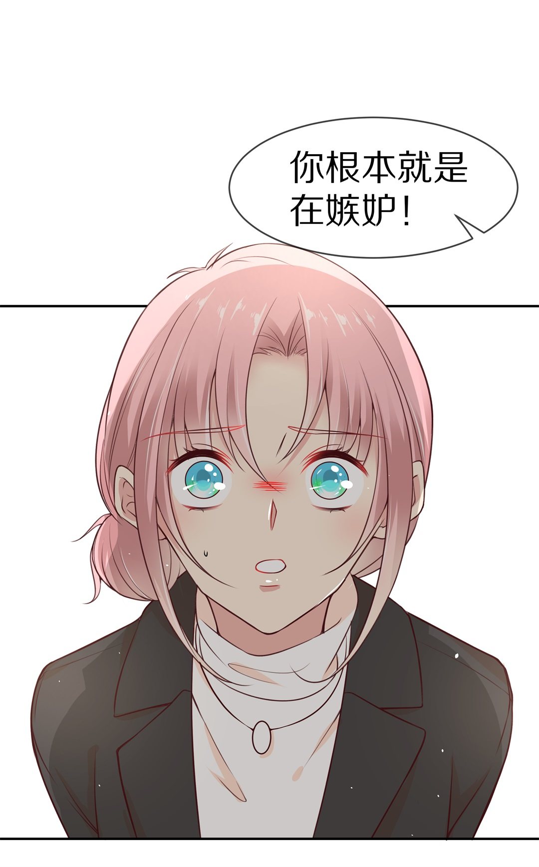 第92话 悲剧即将结束（3）-第93话