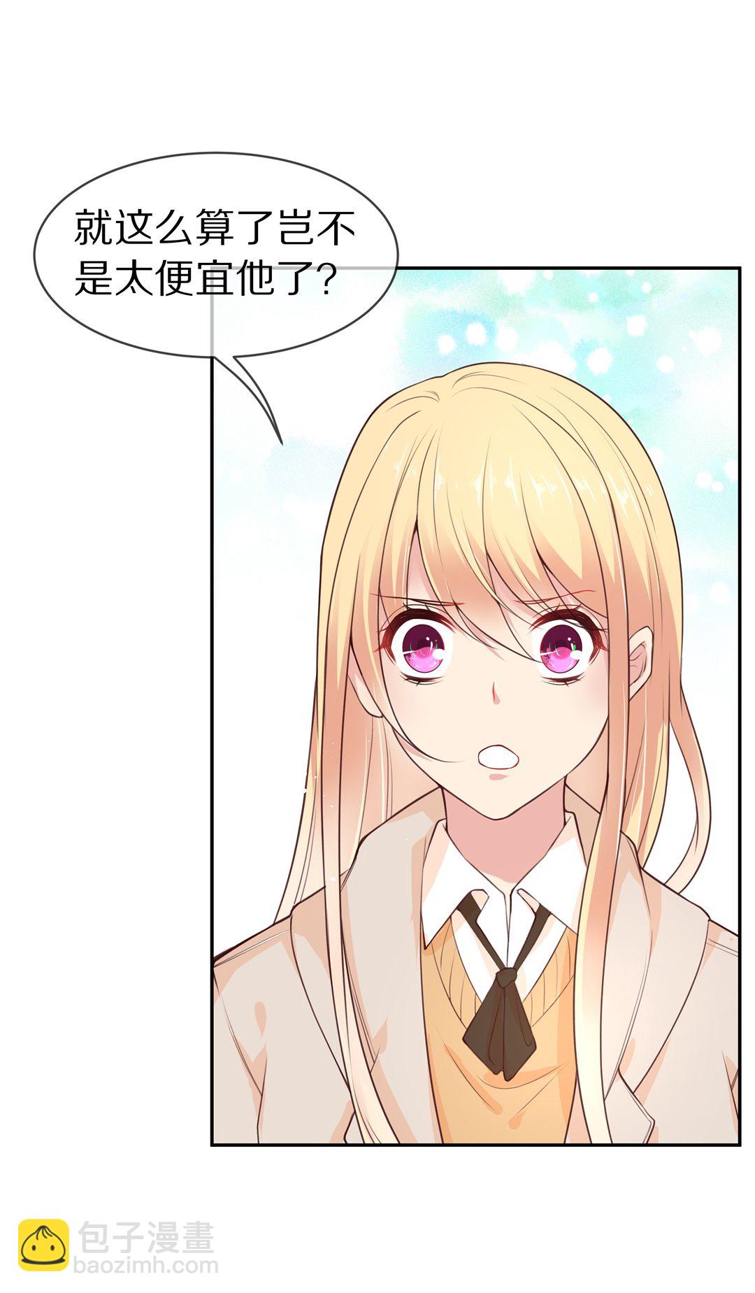 第92话 悲剧即将结束（3）-第93话