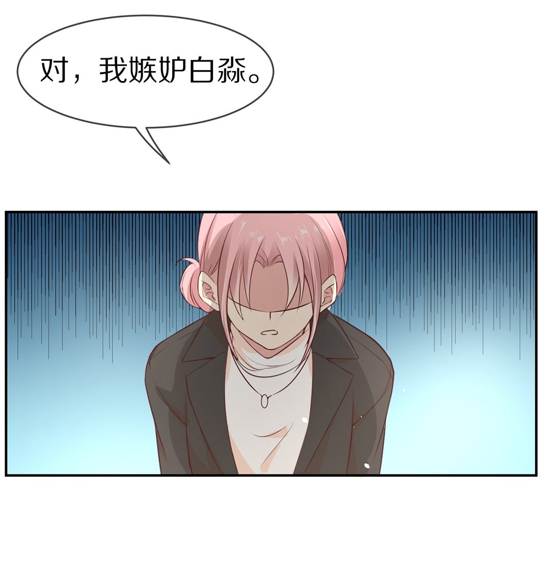 第92话 悲剧即将结束（3）-第93话
