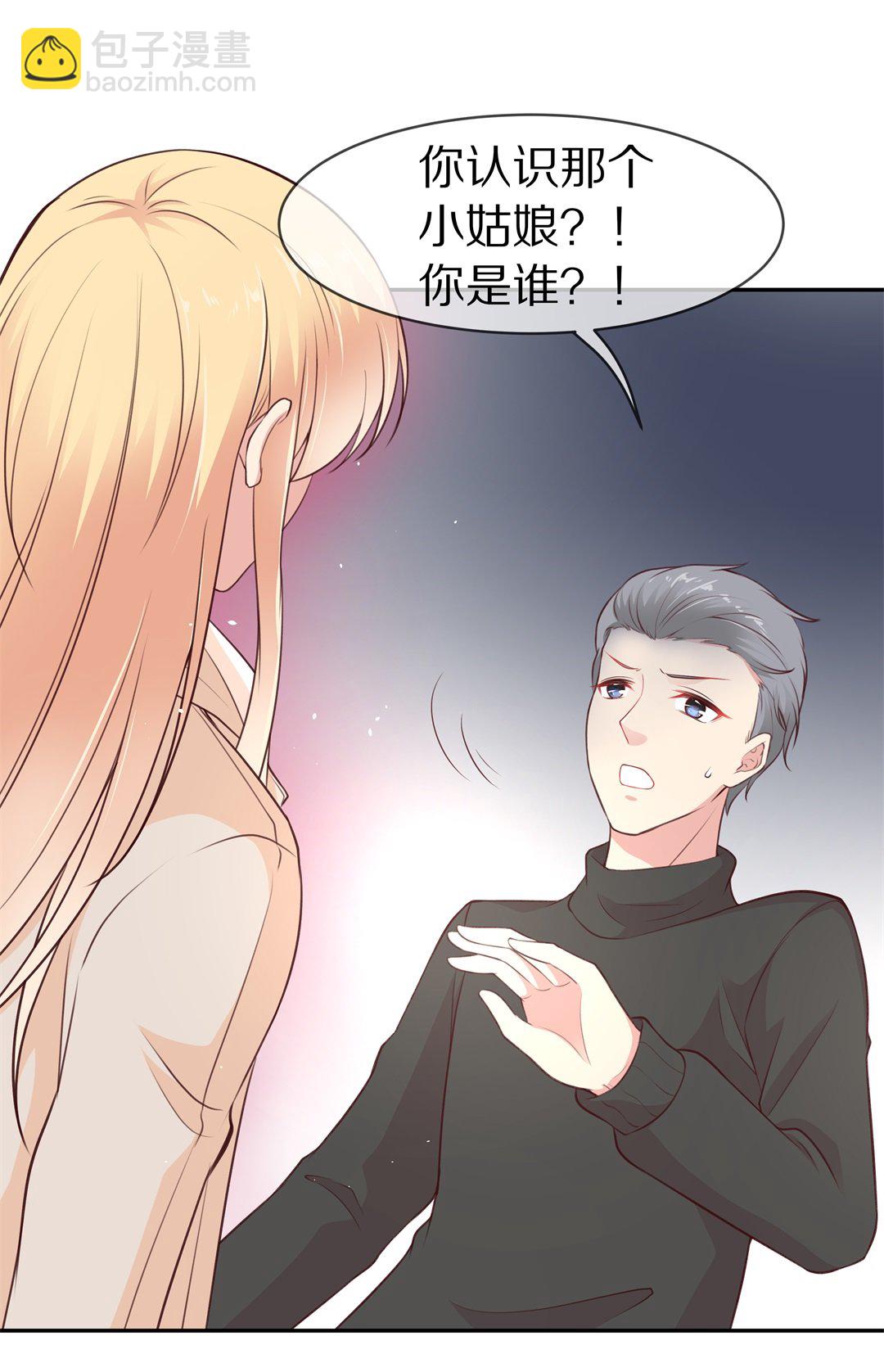 第98话 决裂初始之时（2）-第99话