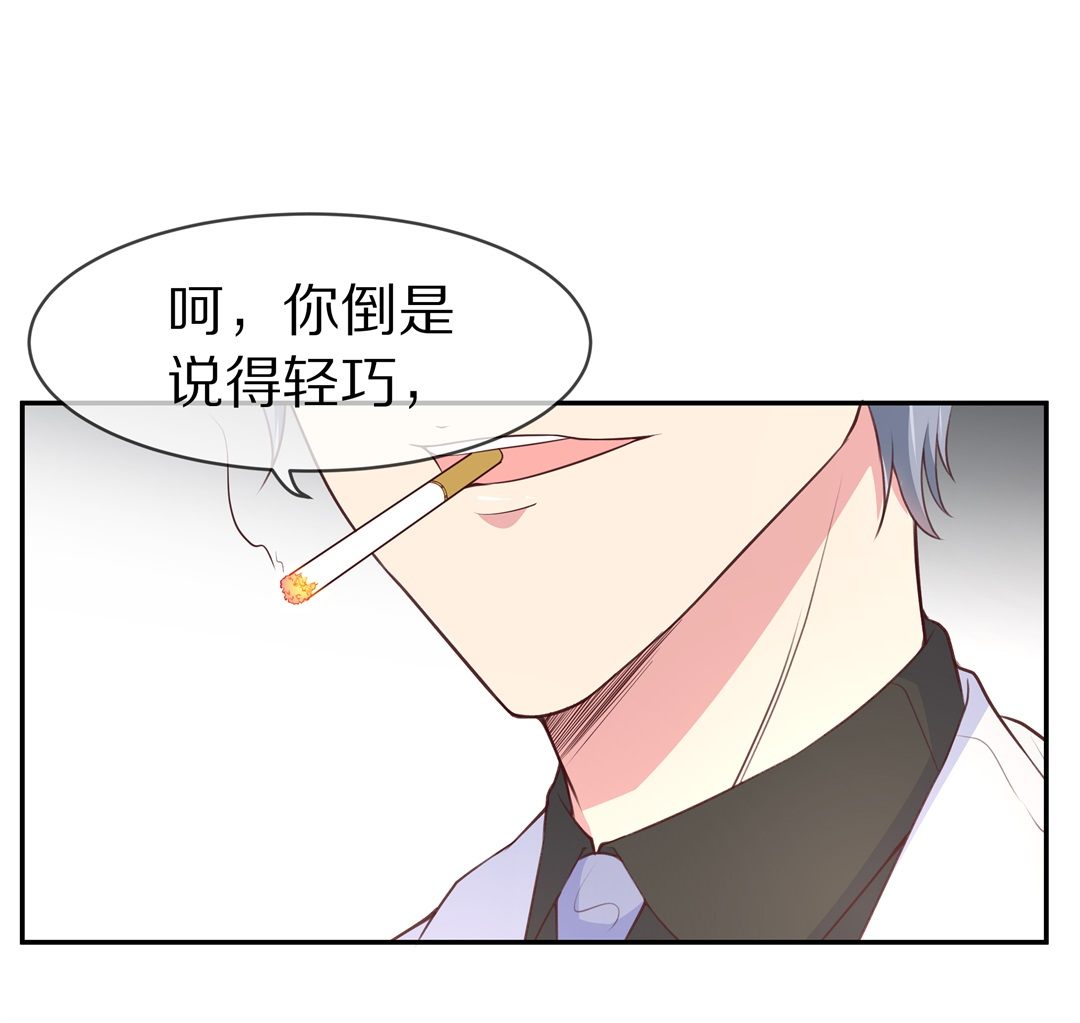 第98话 决裂初始之时（2）-第99话