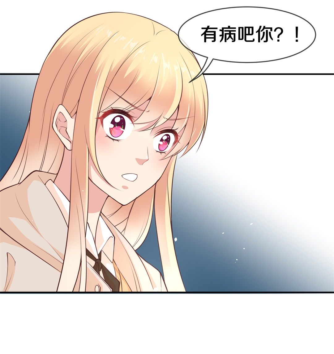 第98话 决裂初始之时（2）-第99话