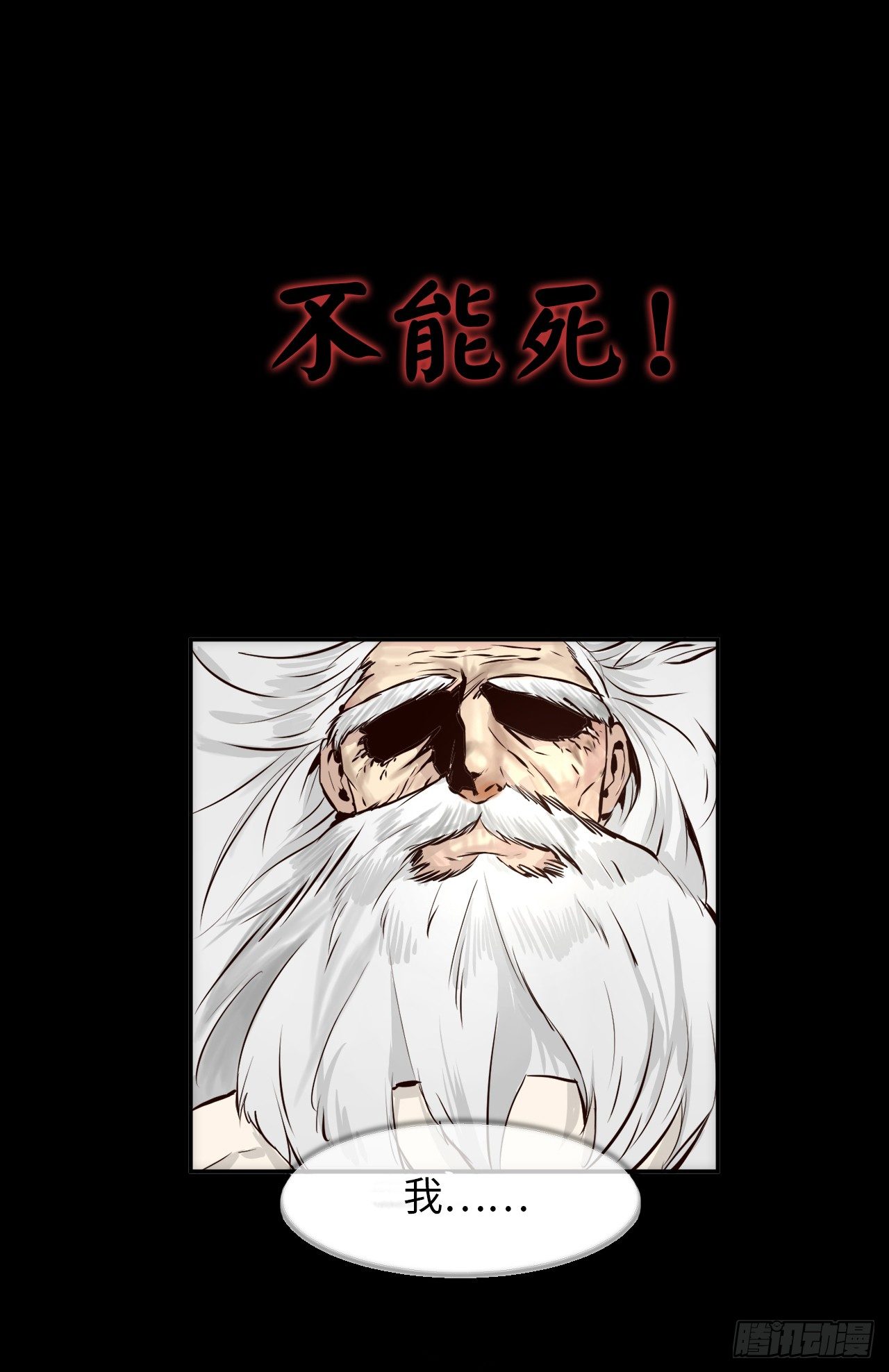 序章-第1话