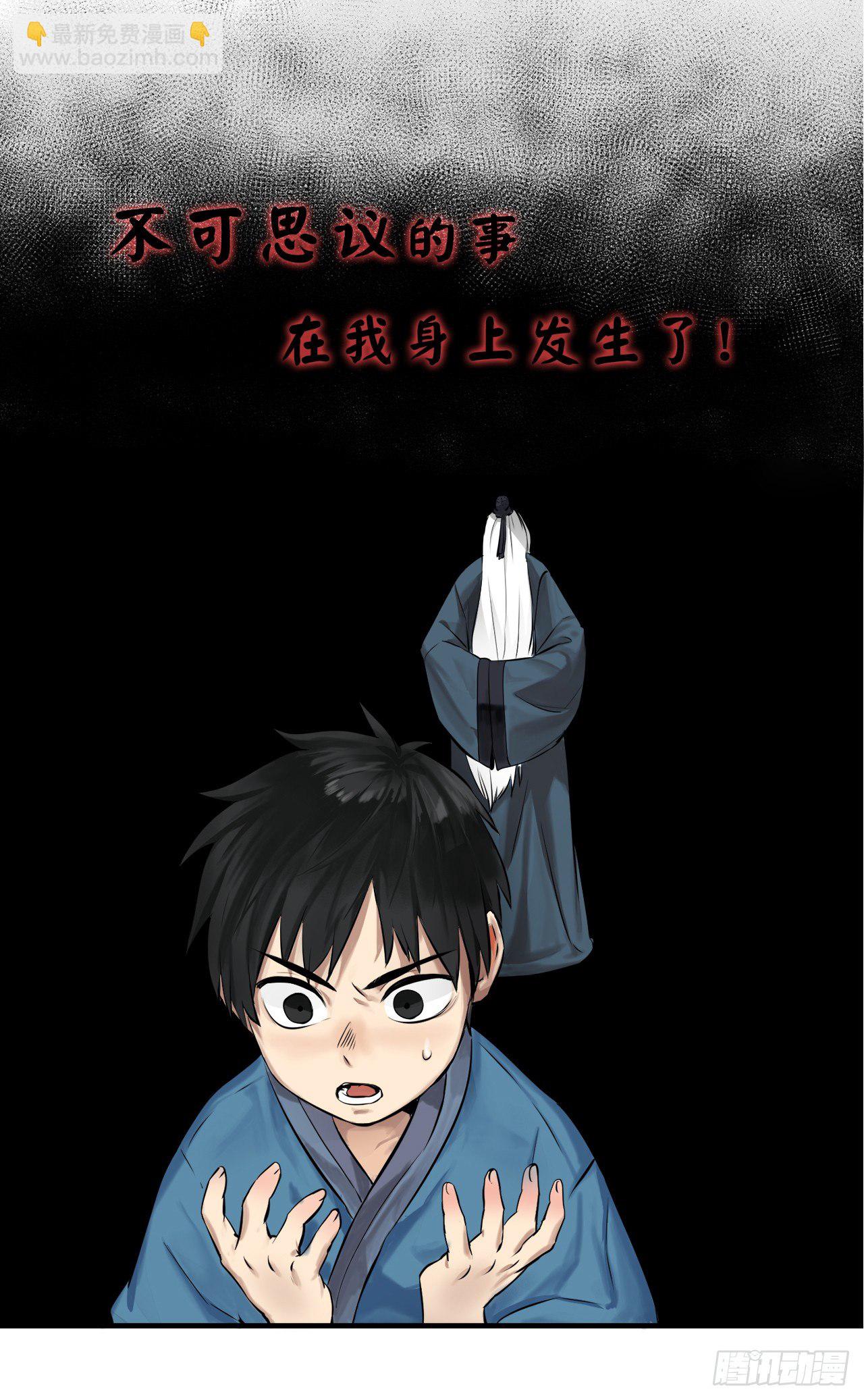 序章-第1话