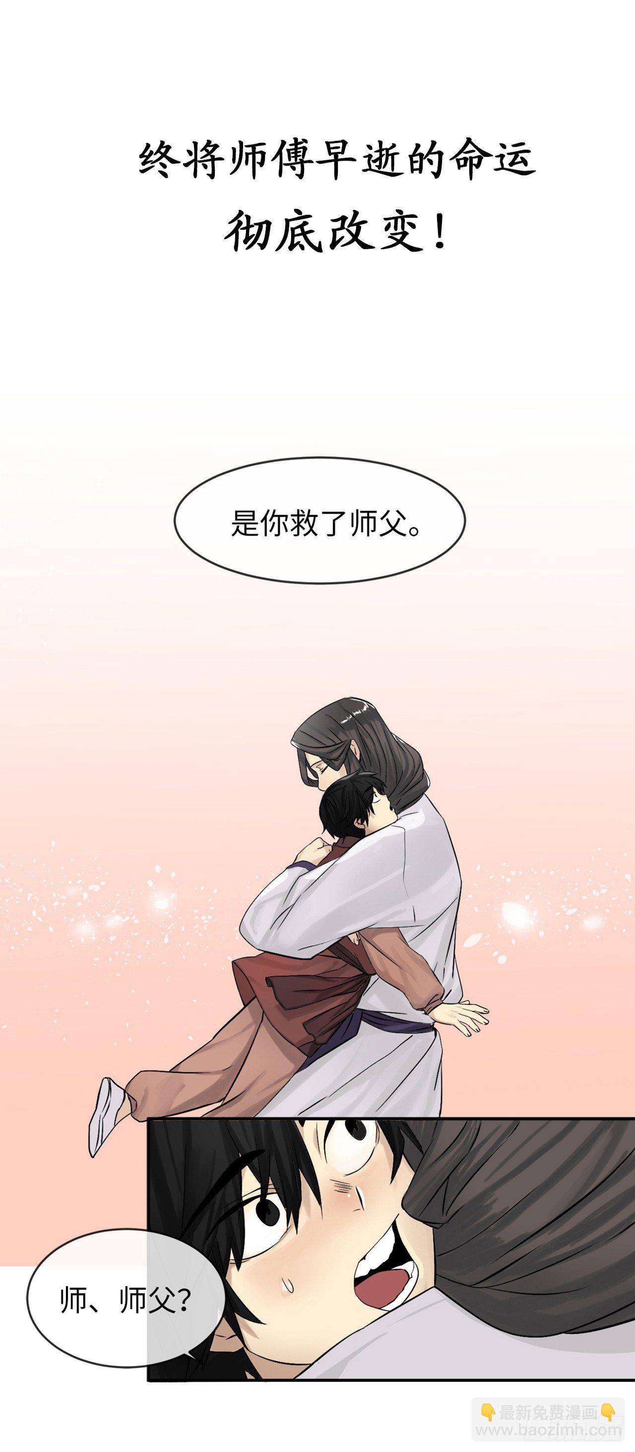 序章-第1话