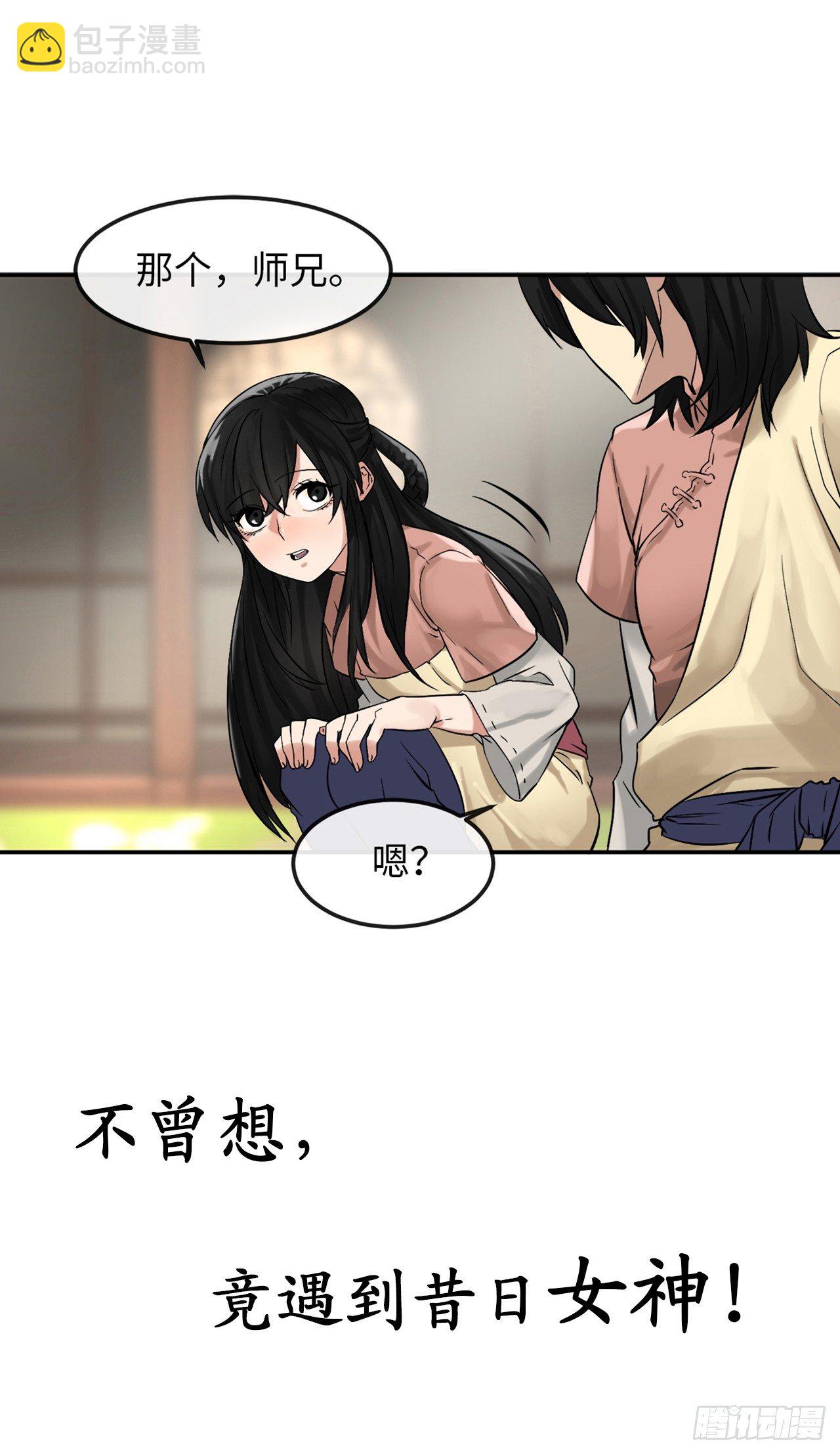 序章-第1话