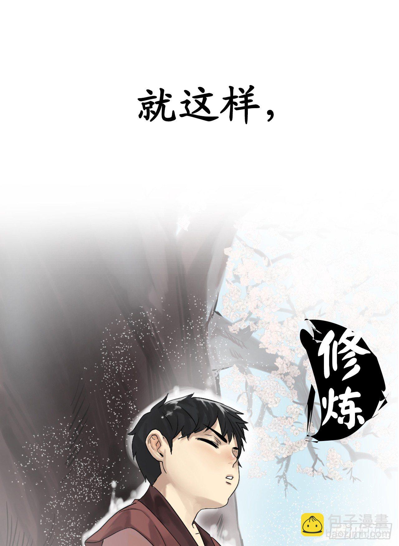 序章-第1话