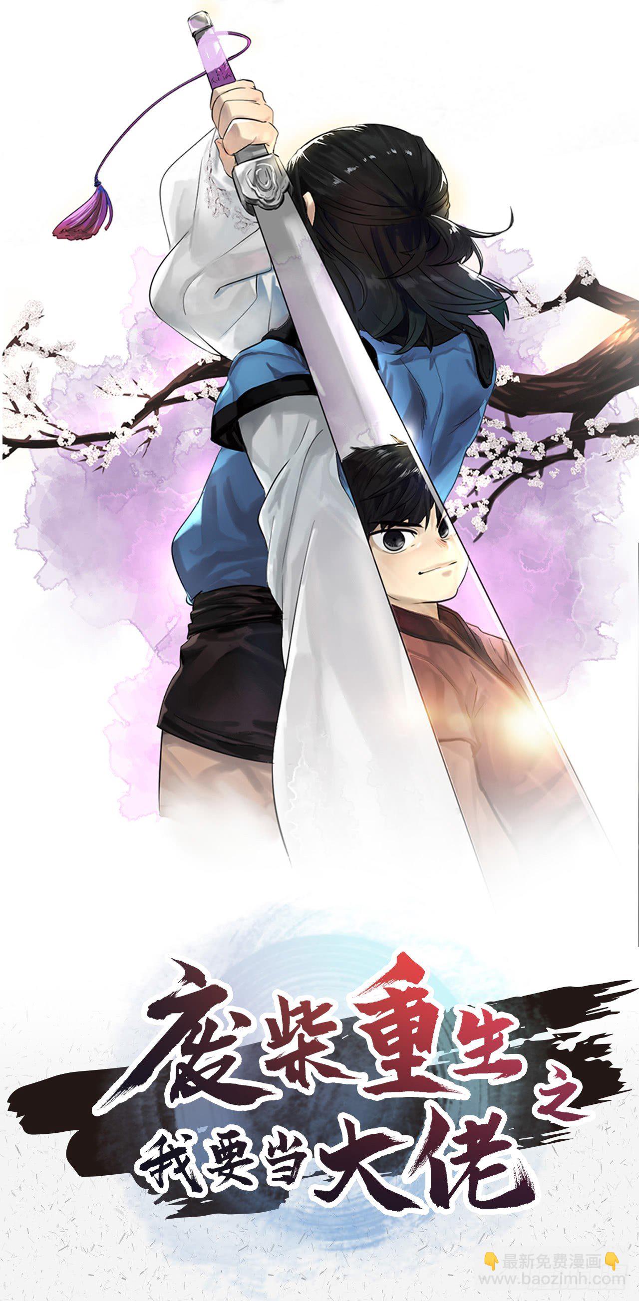 序章-第1话