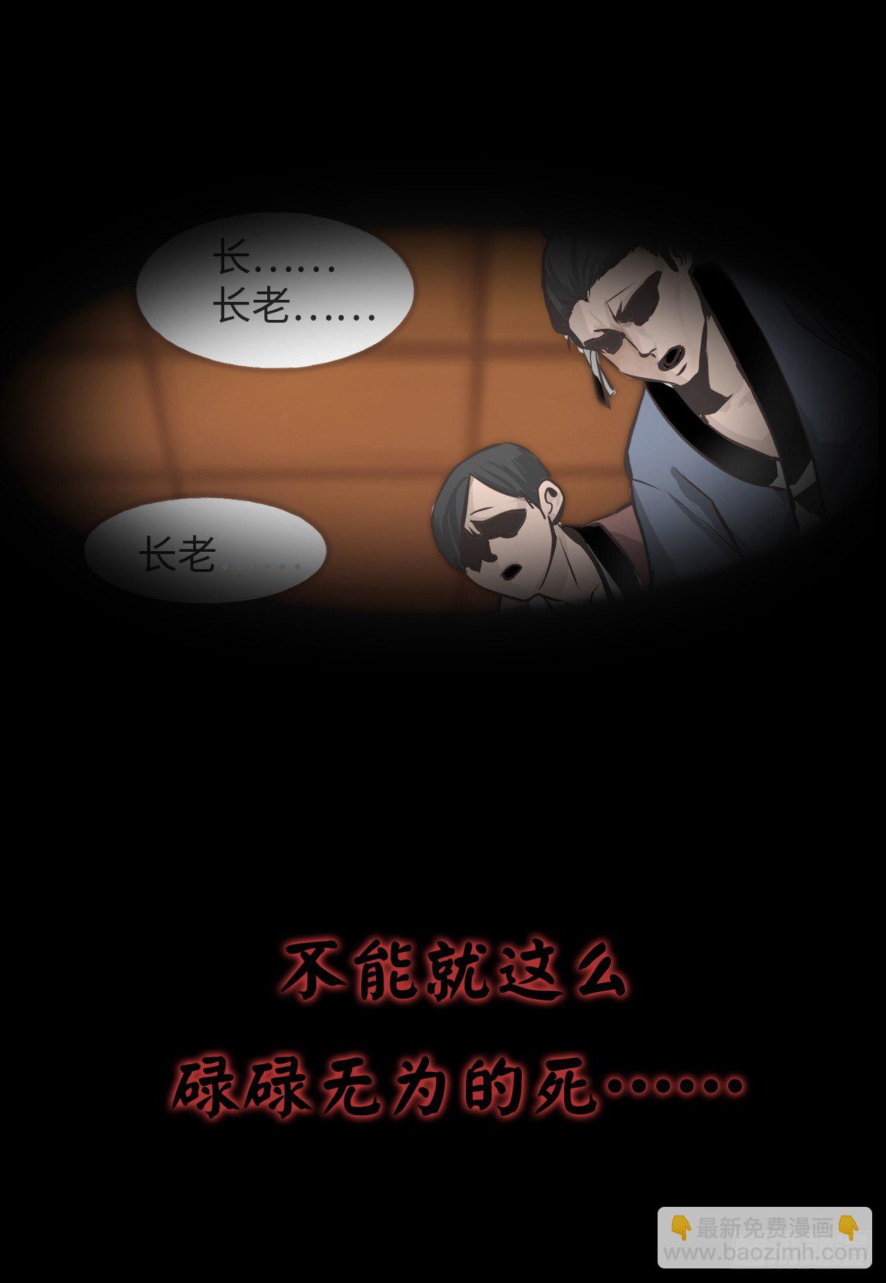 序章-第1话
