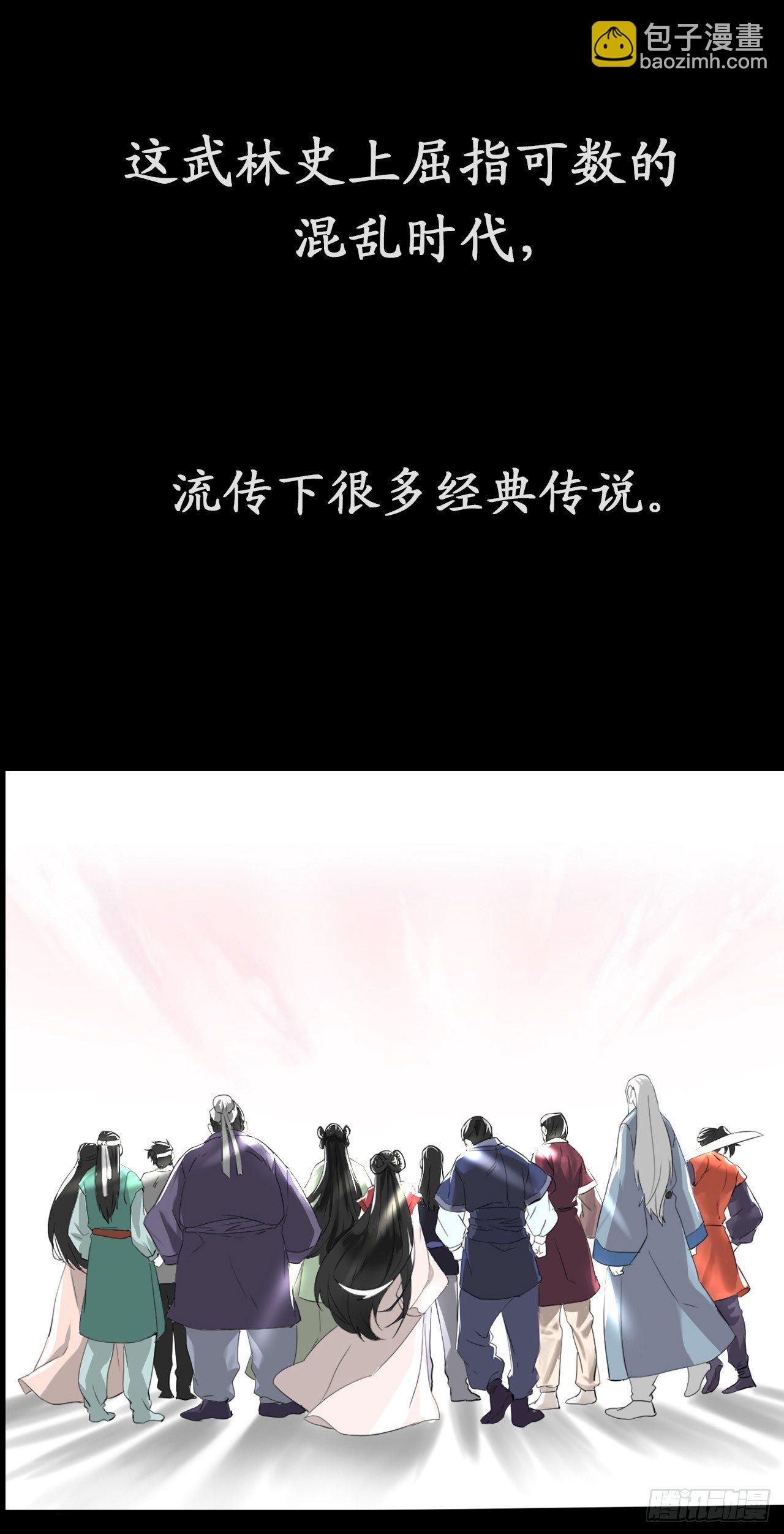 序章-第1话