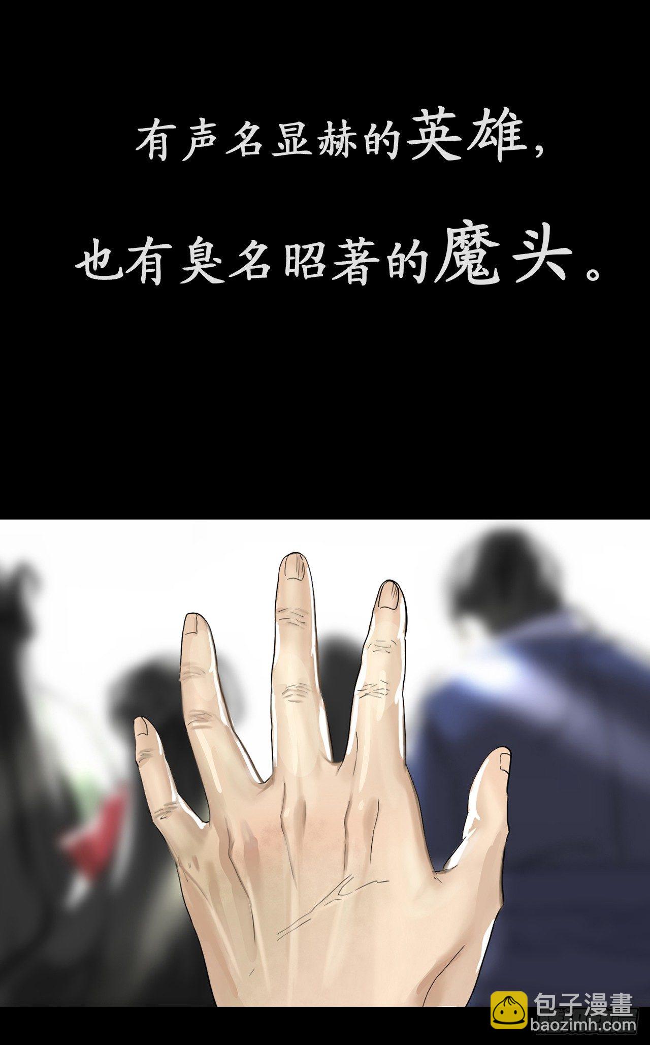 序章-第1话