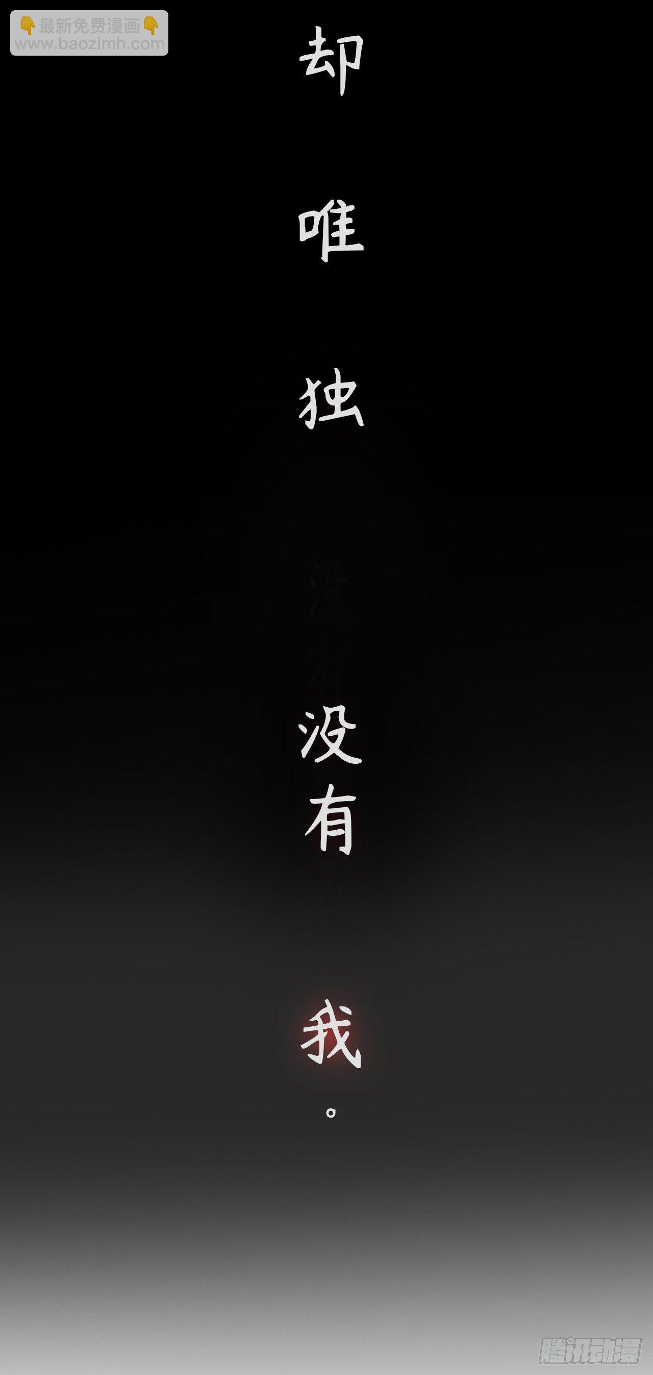 序章-第1话