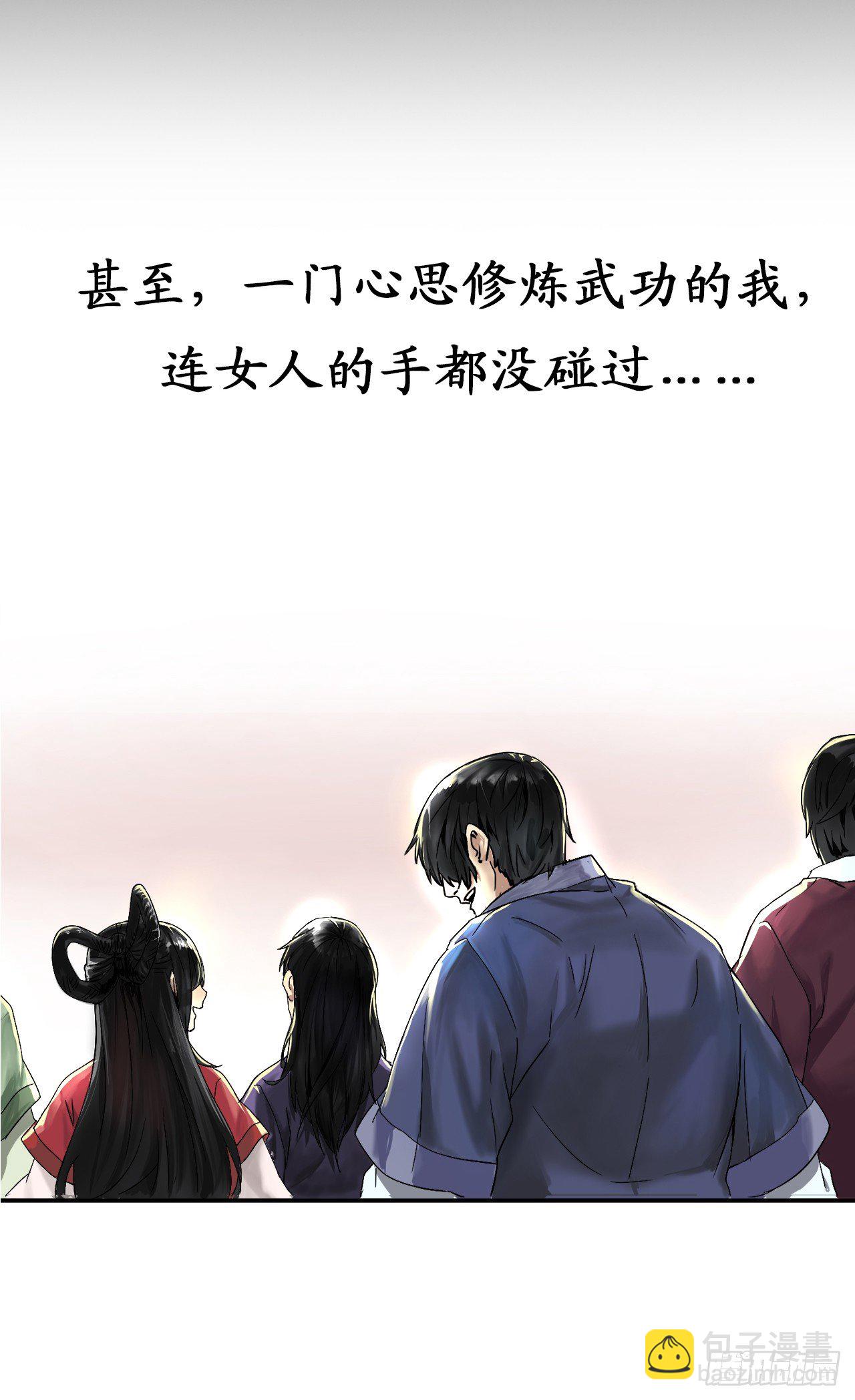 序章-第1话
