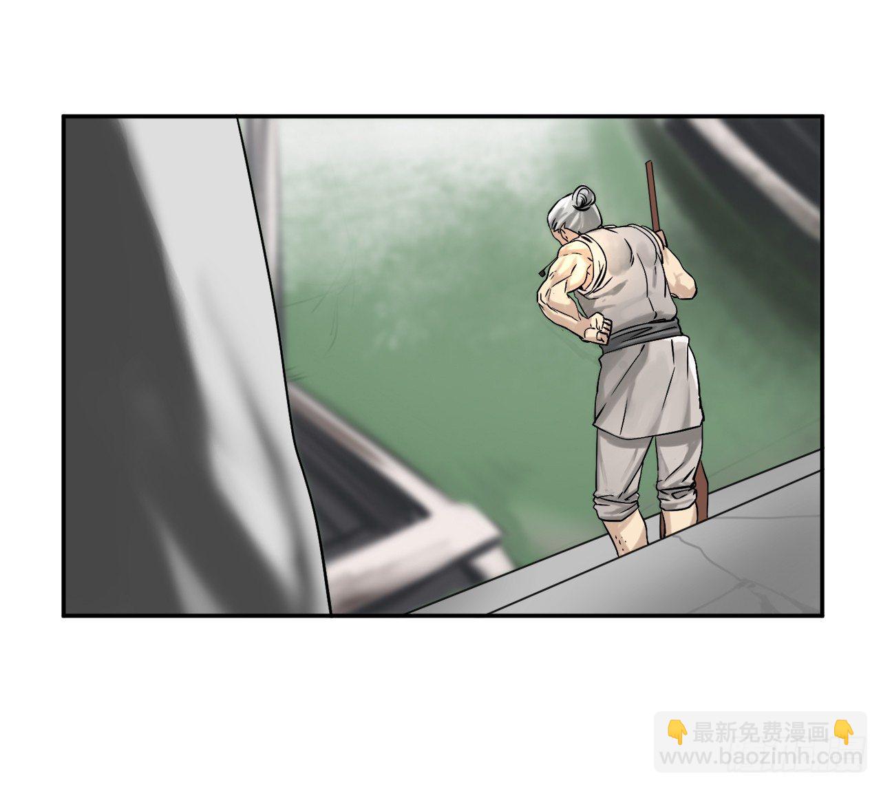 10.下山历练(1/2)-第11话