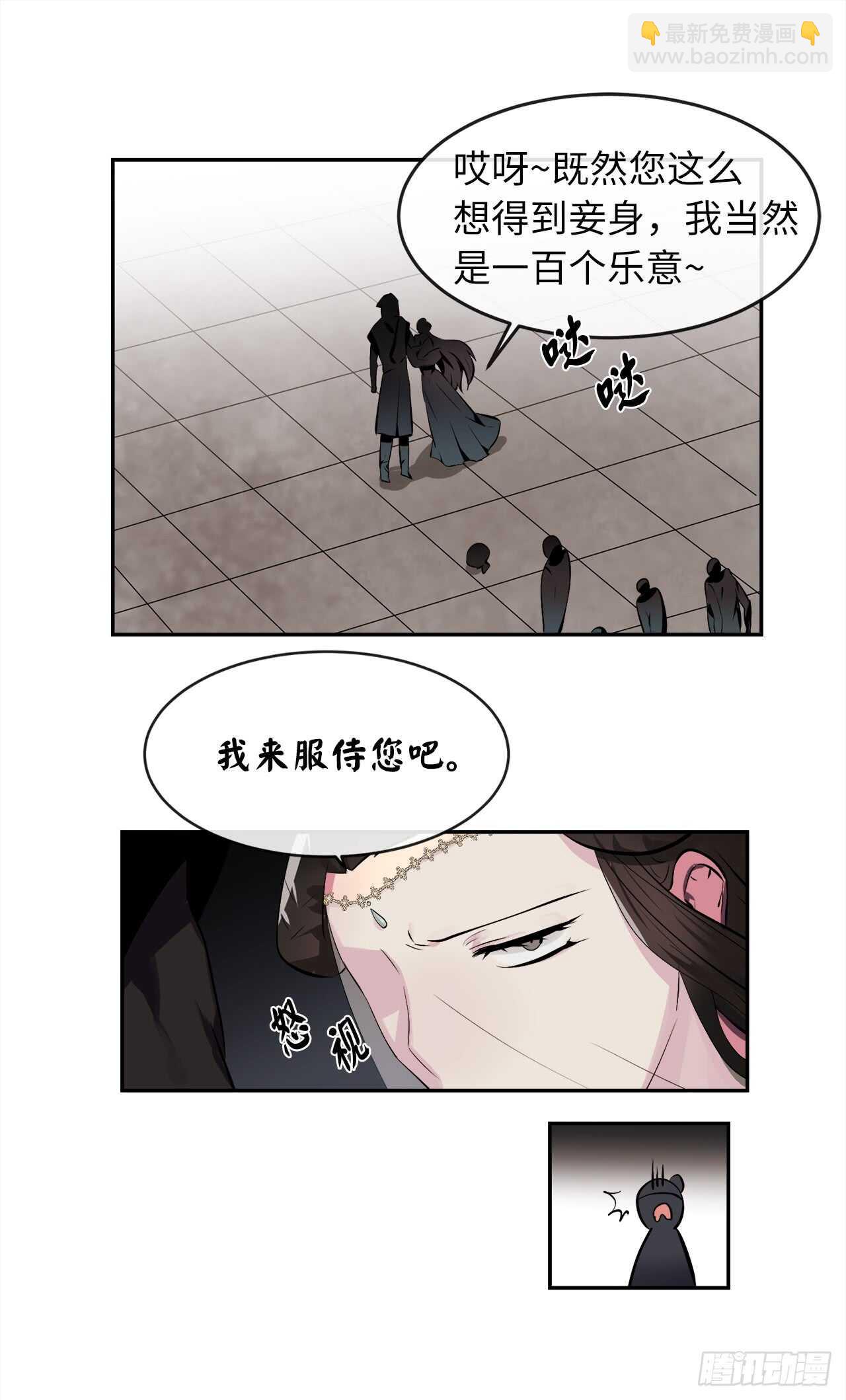 98.无音使者(1/2)-第101话
