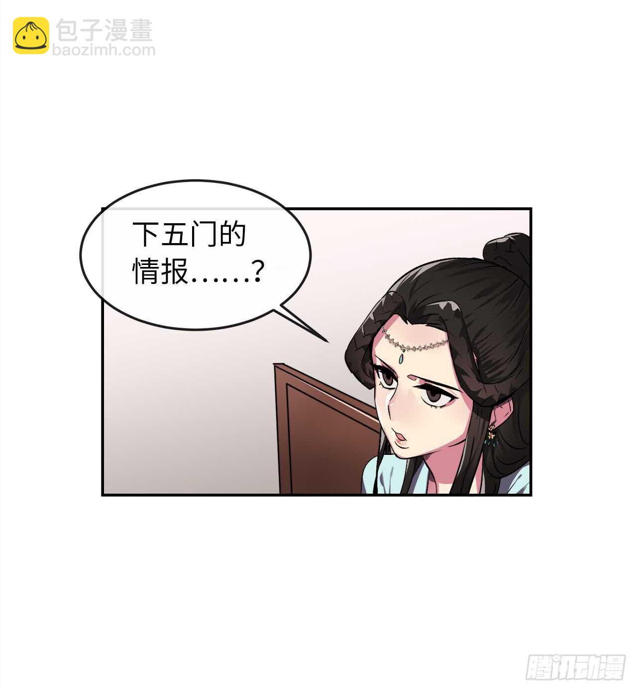 98.无音使者(1/2)-第101话