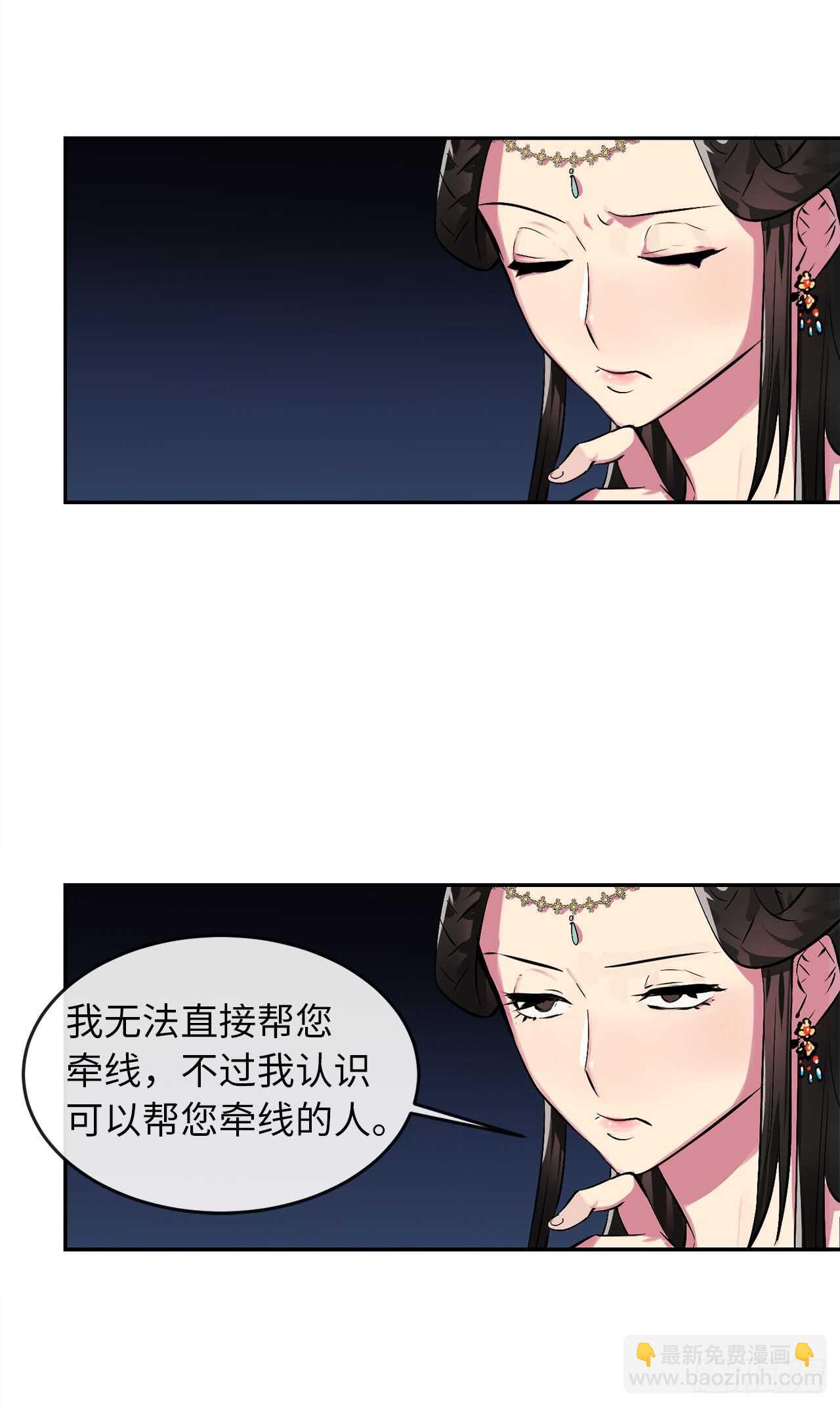 98.无音使者(1/2)-第101话
