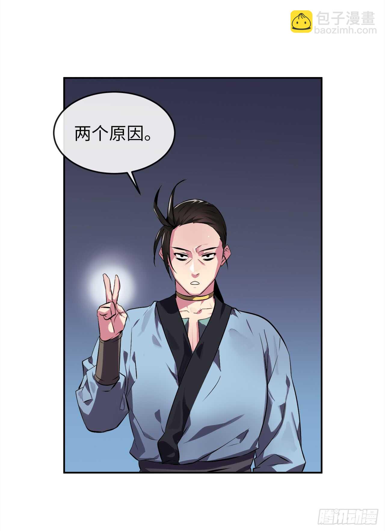98.无音使者(1/2)-第101话
