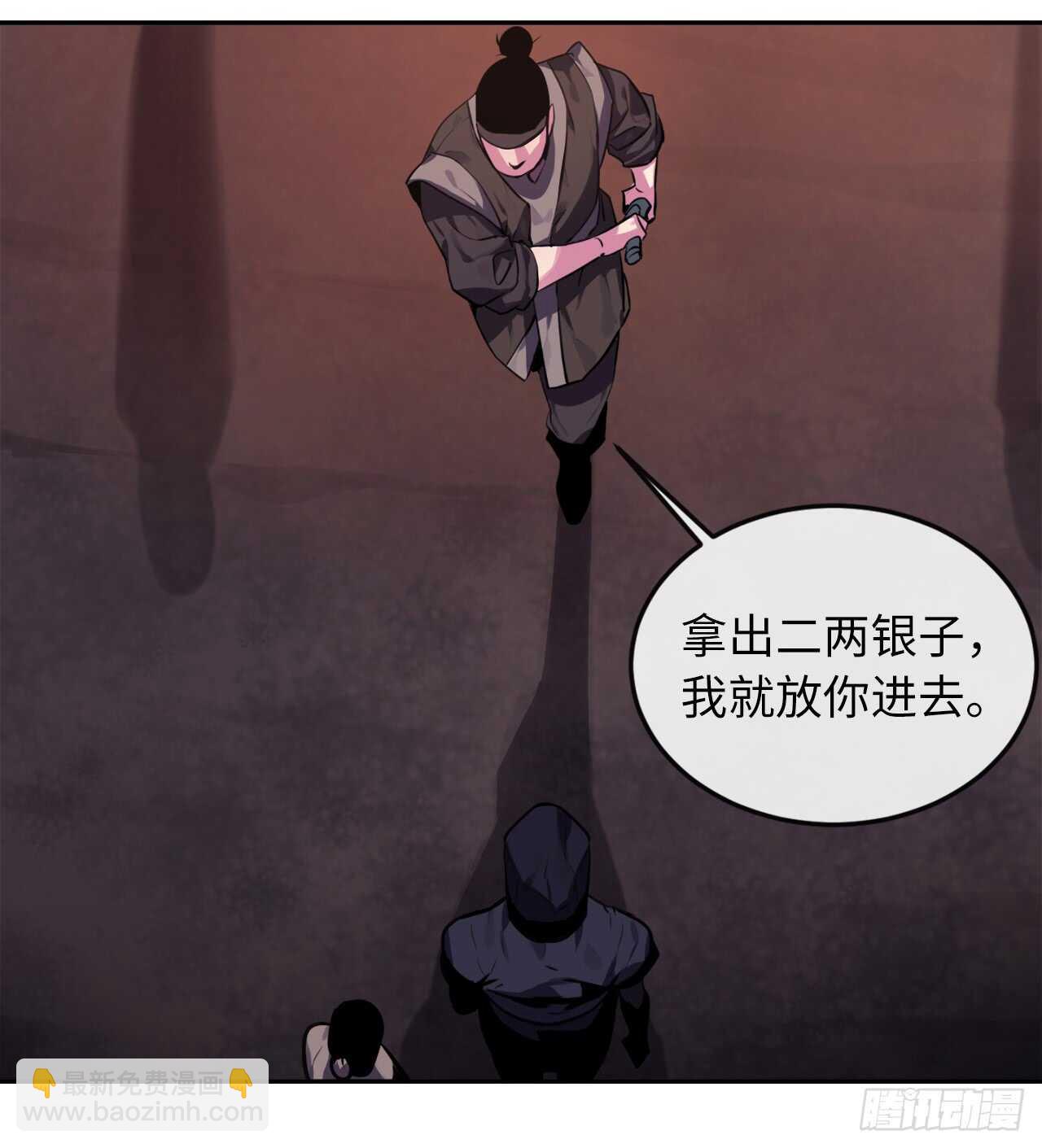 100.倾巢而出(1/2)-第103话