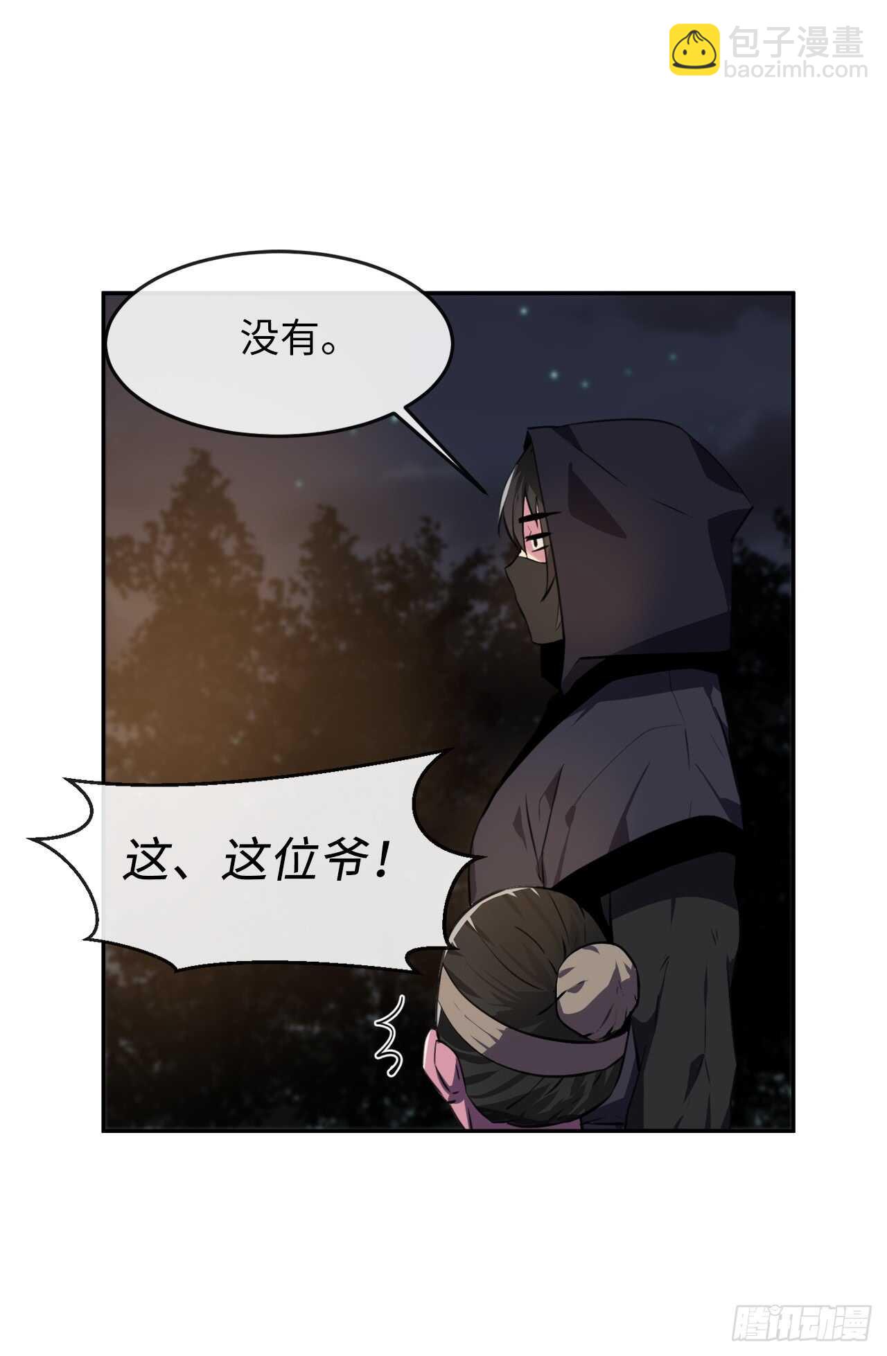 100.倾巢而出(1/2)-第103话