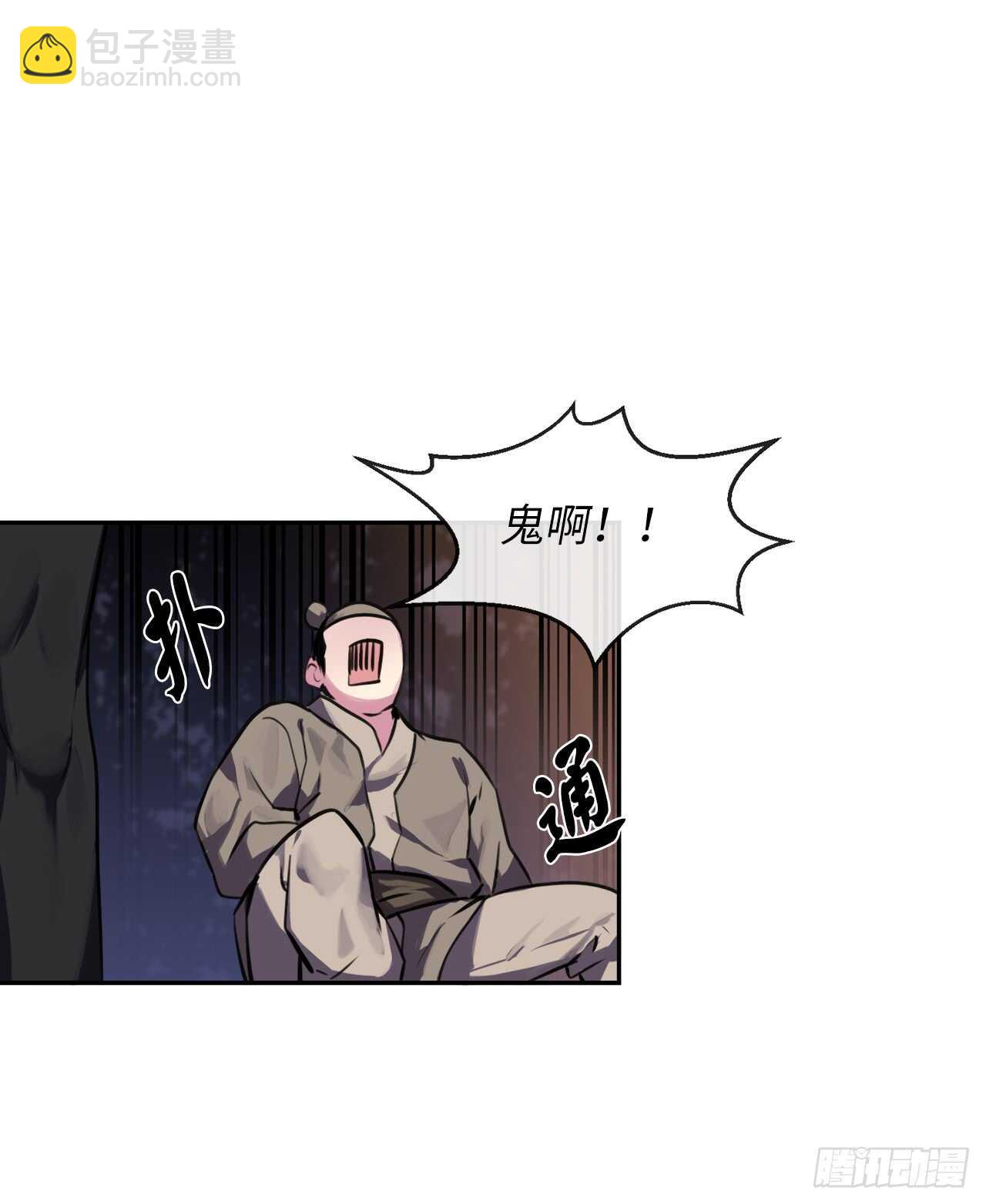 100.倾巢而出(1/2)-第103话