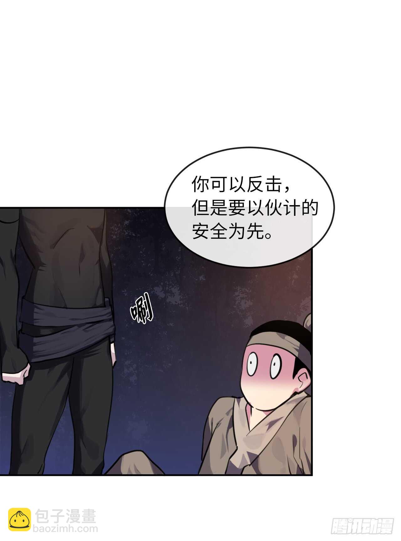 100.倾巢而出(1/2)-第103话